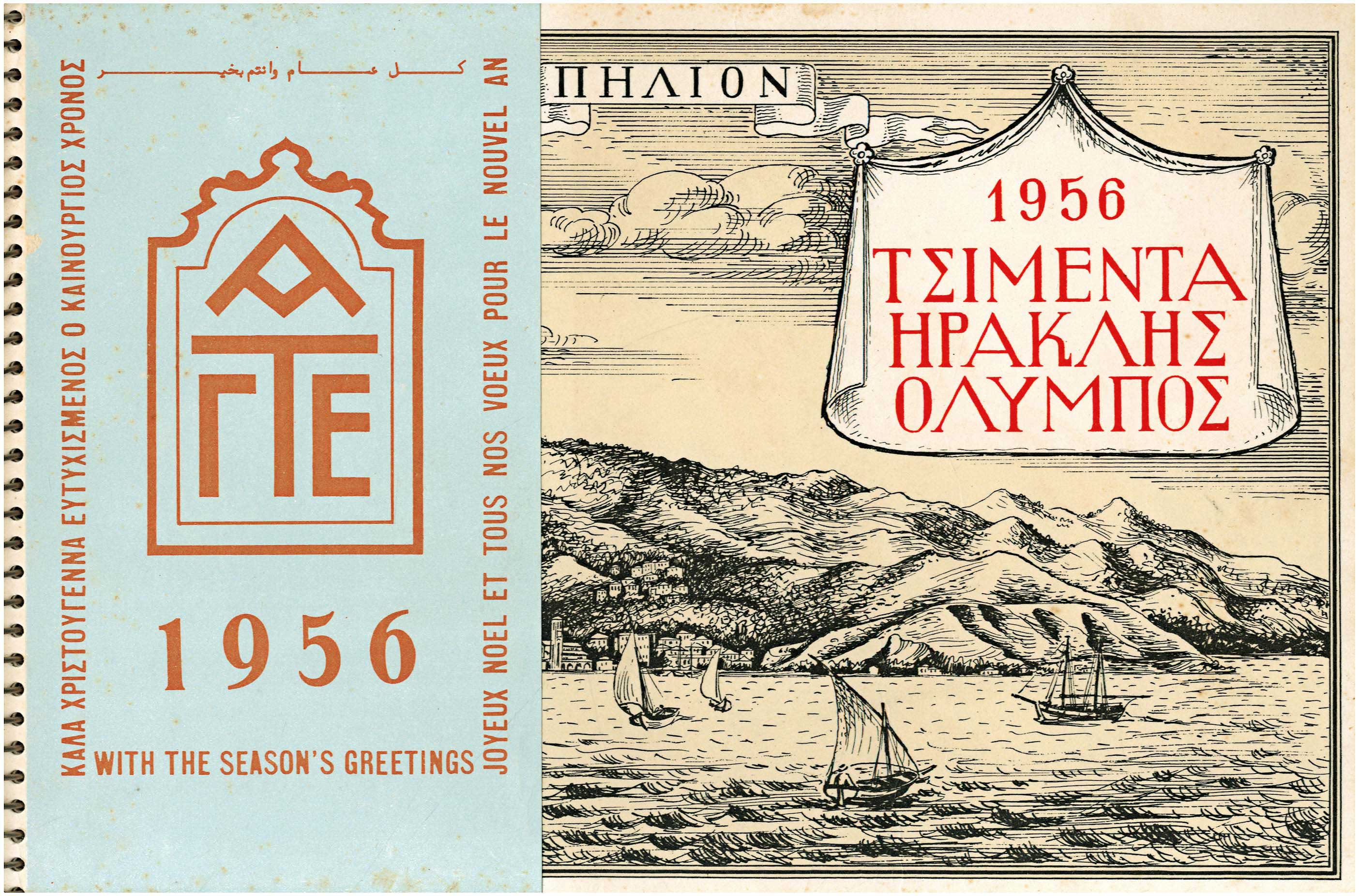 Lot 09240