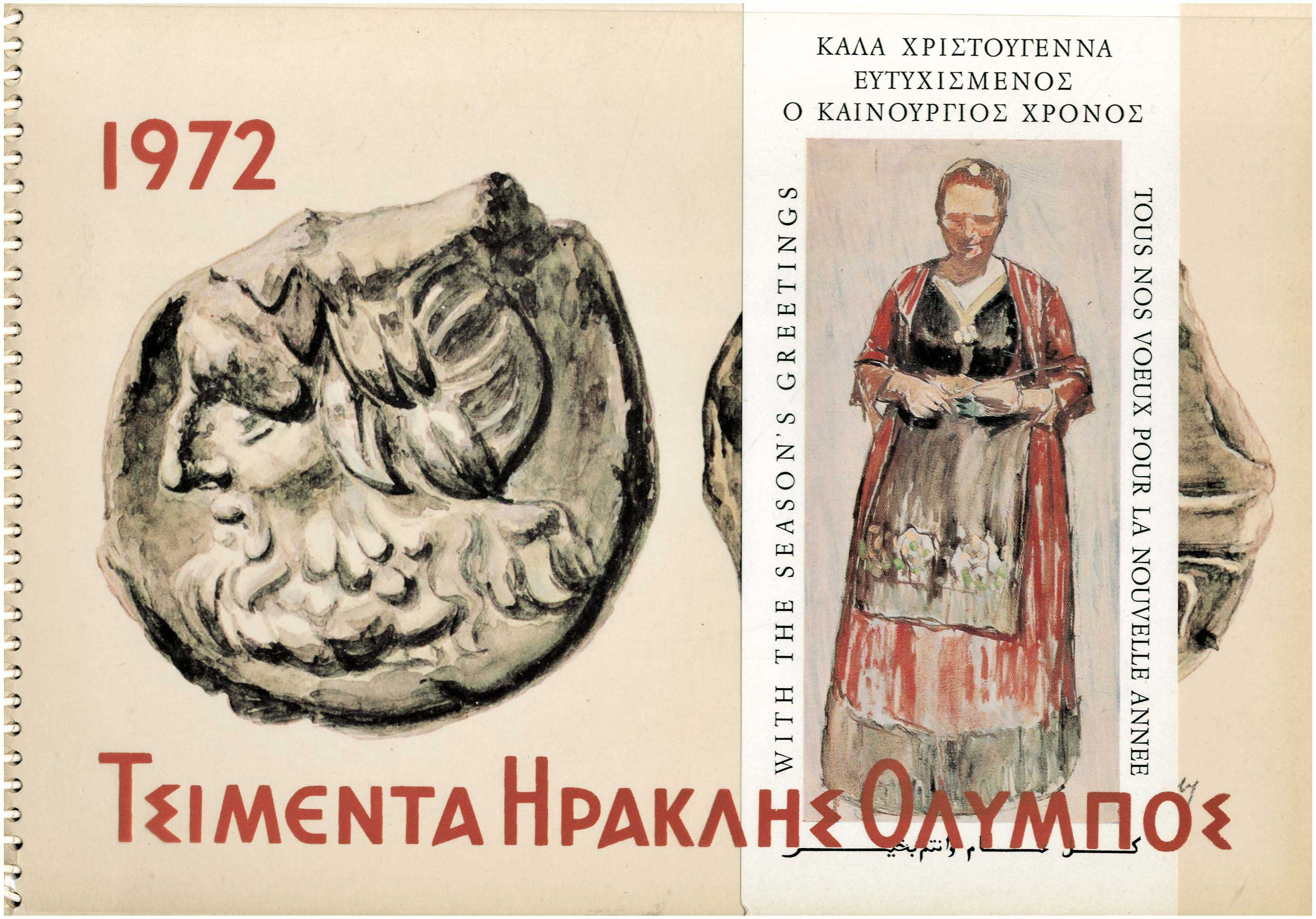 Lot 09244