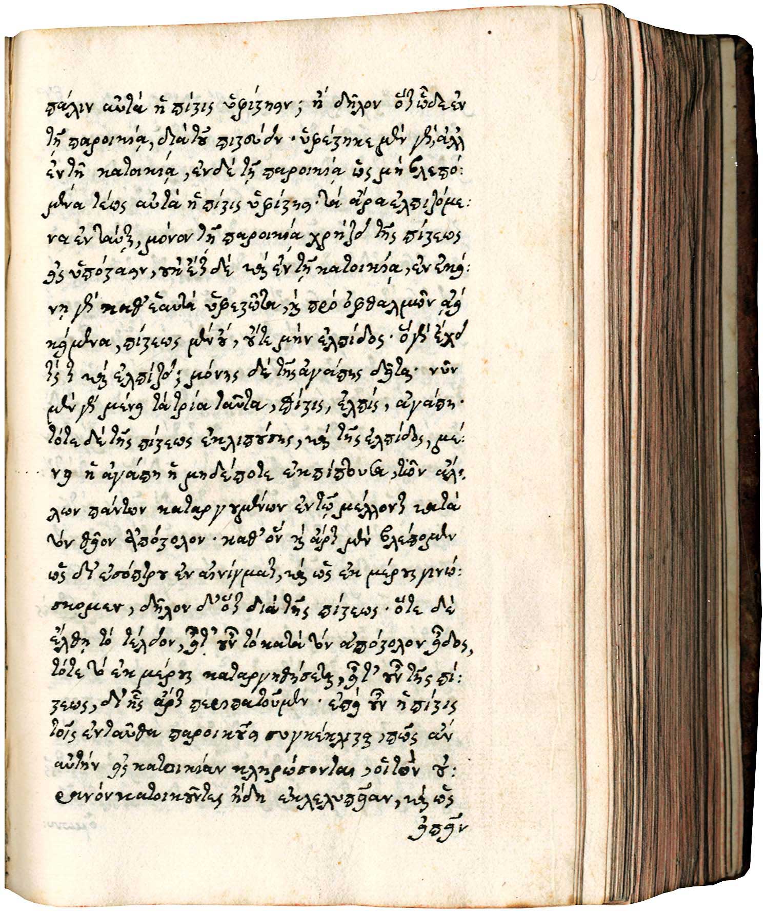 Lot 08013