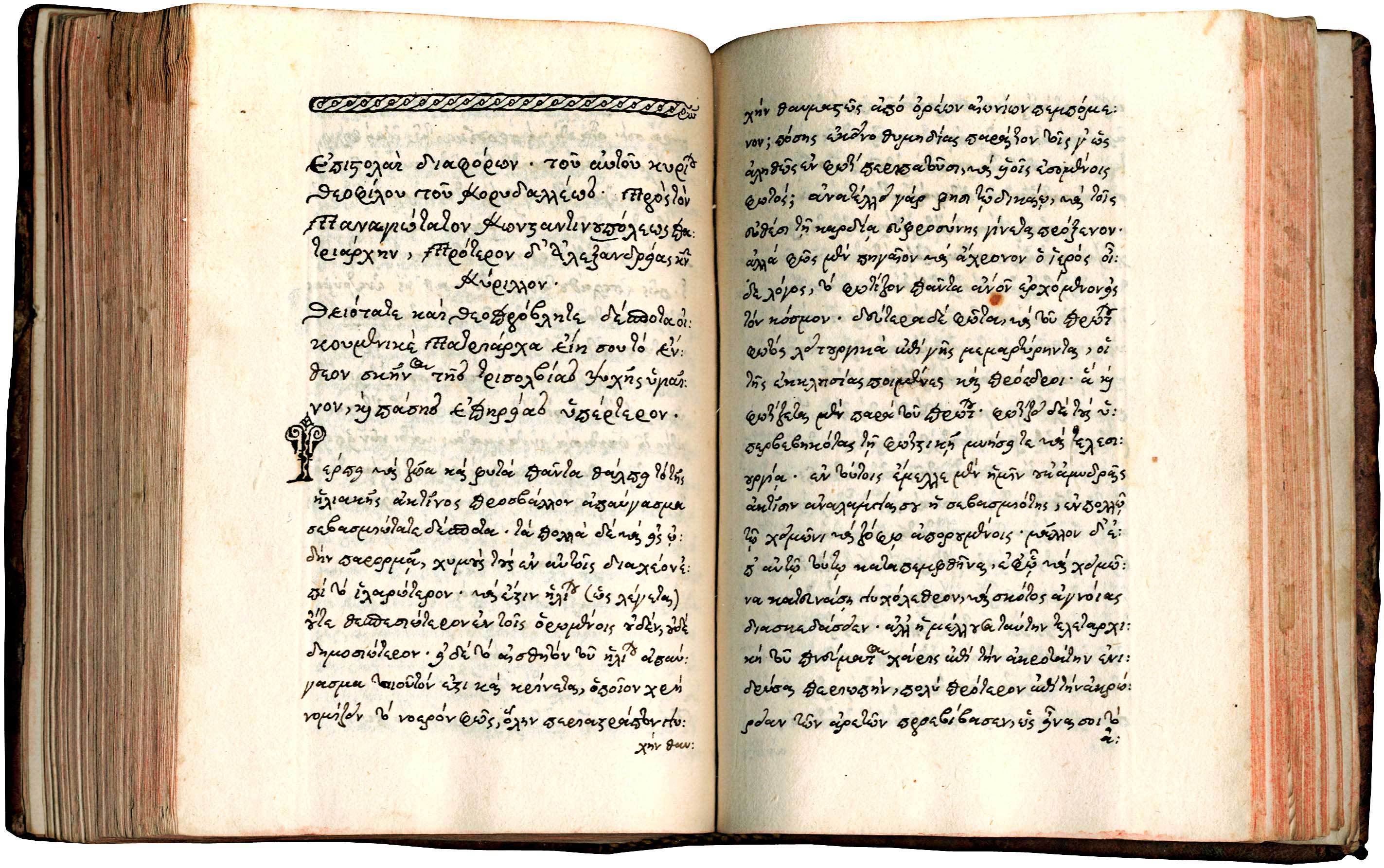 Lot 08013