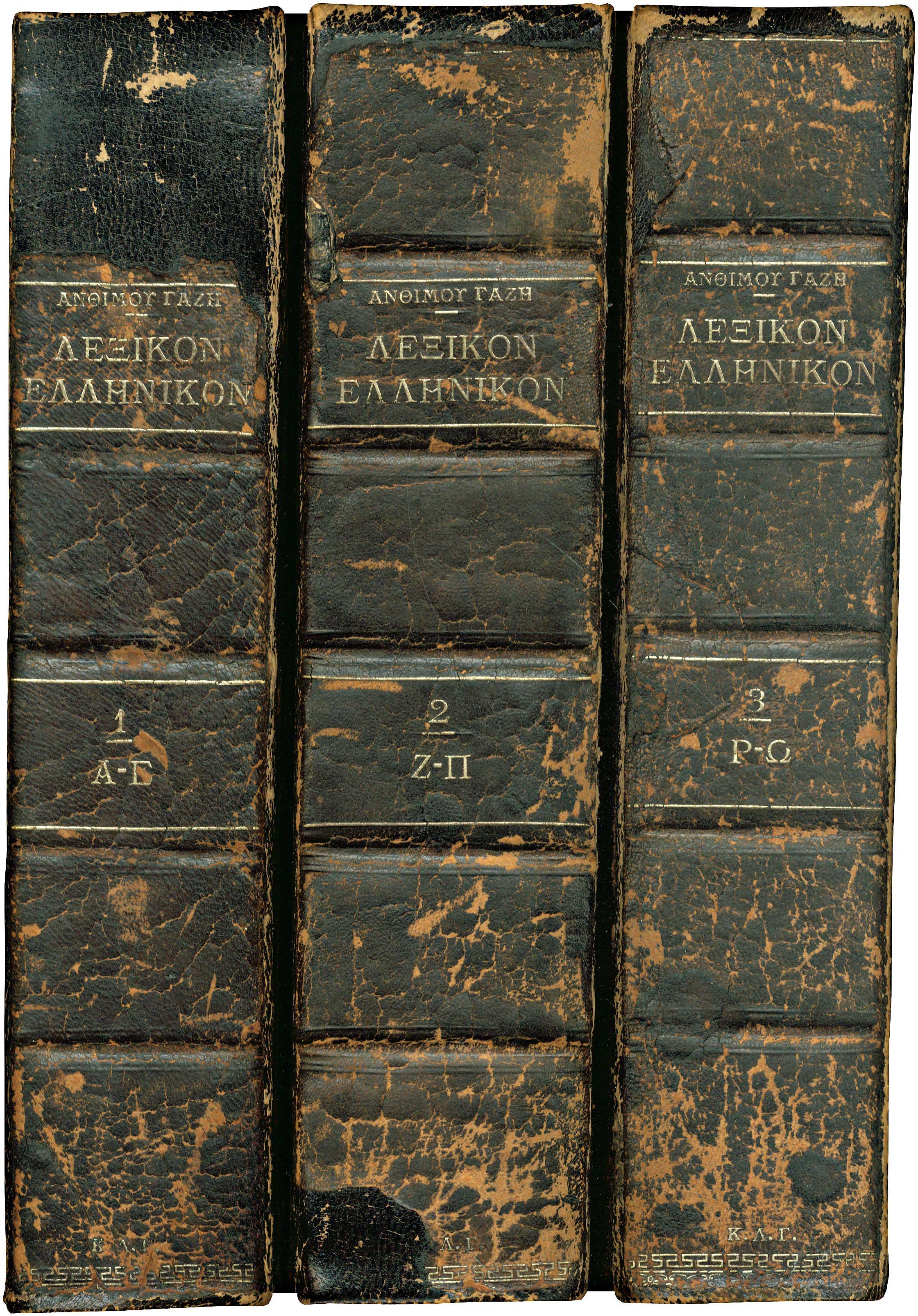 Lot 08078