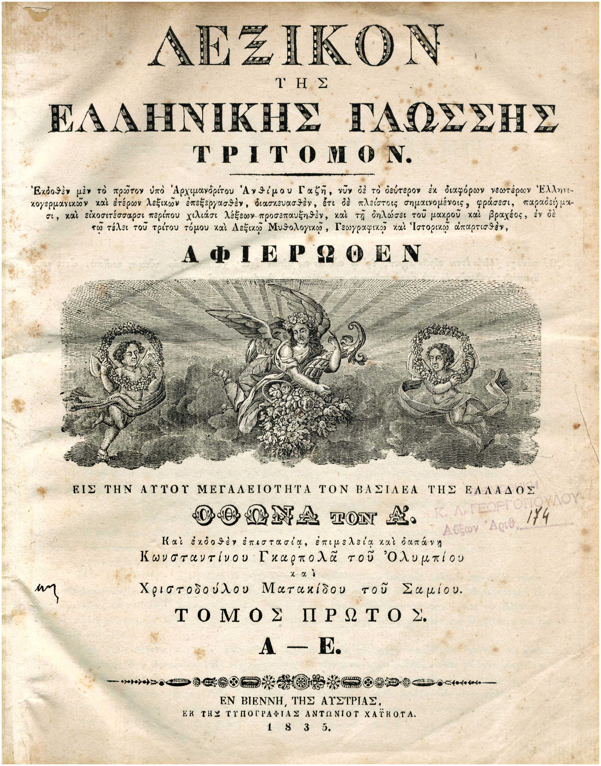 Lot 08078
