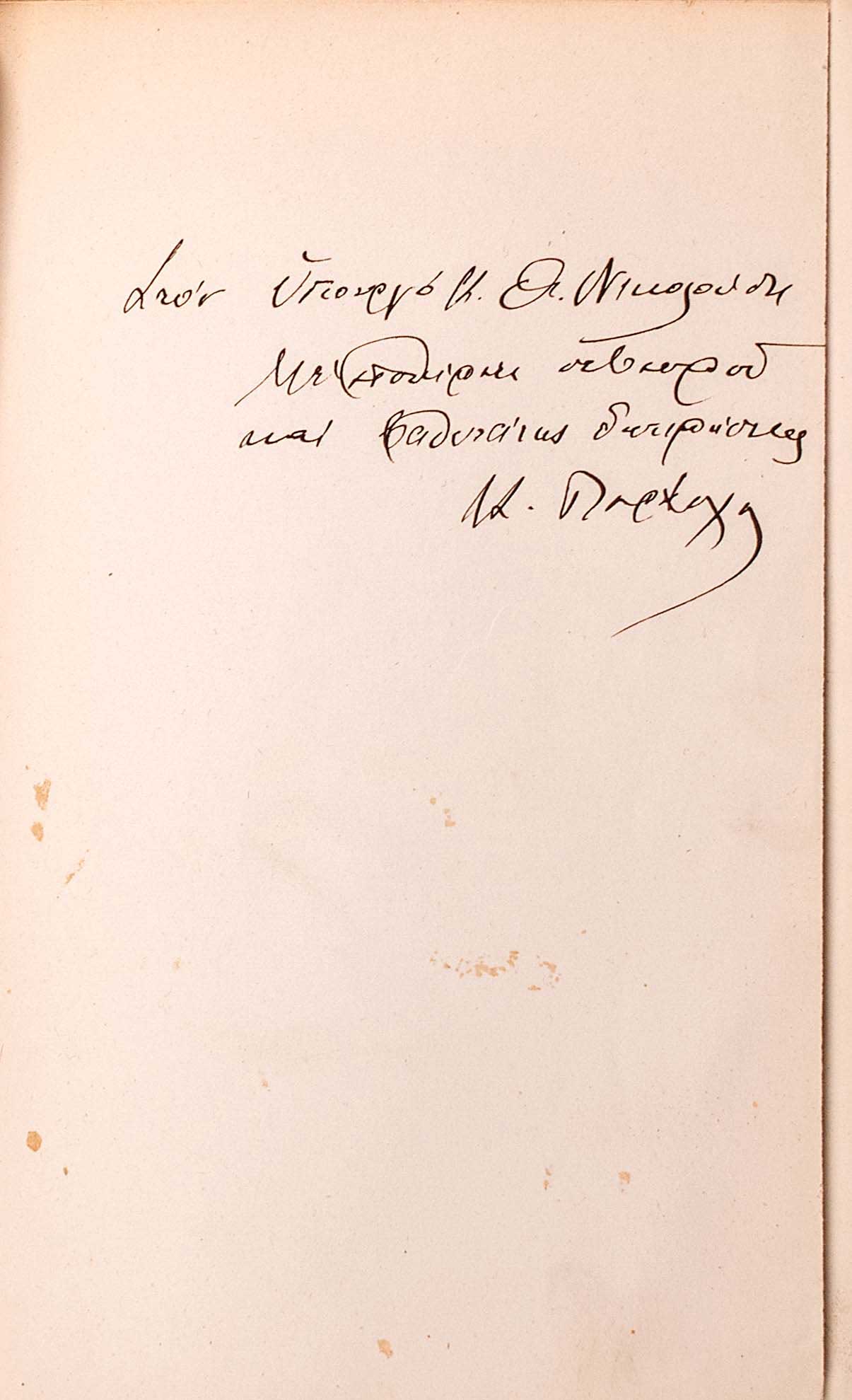 Lot 08244