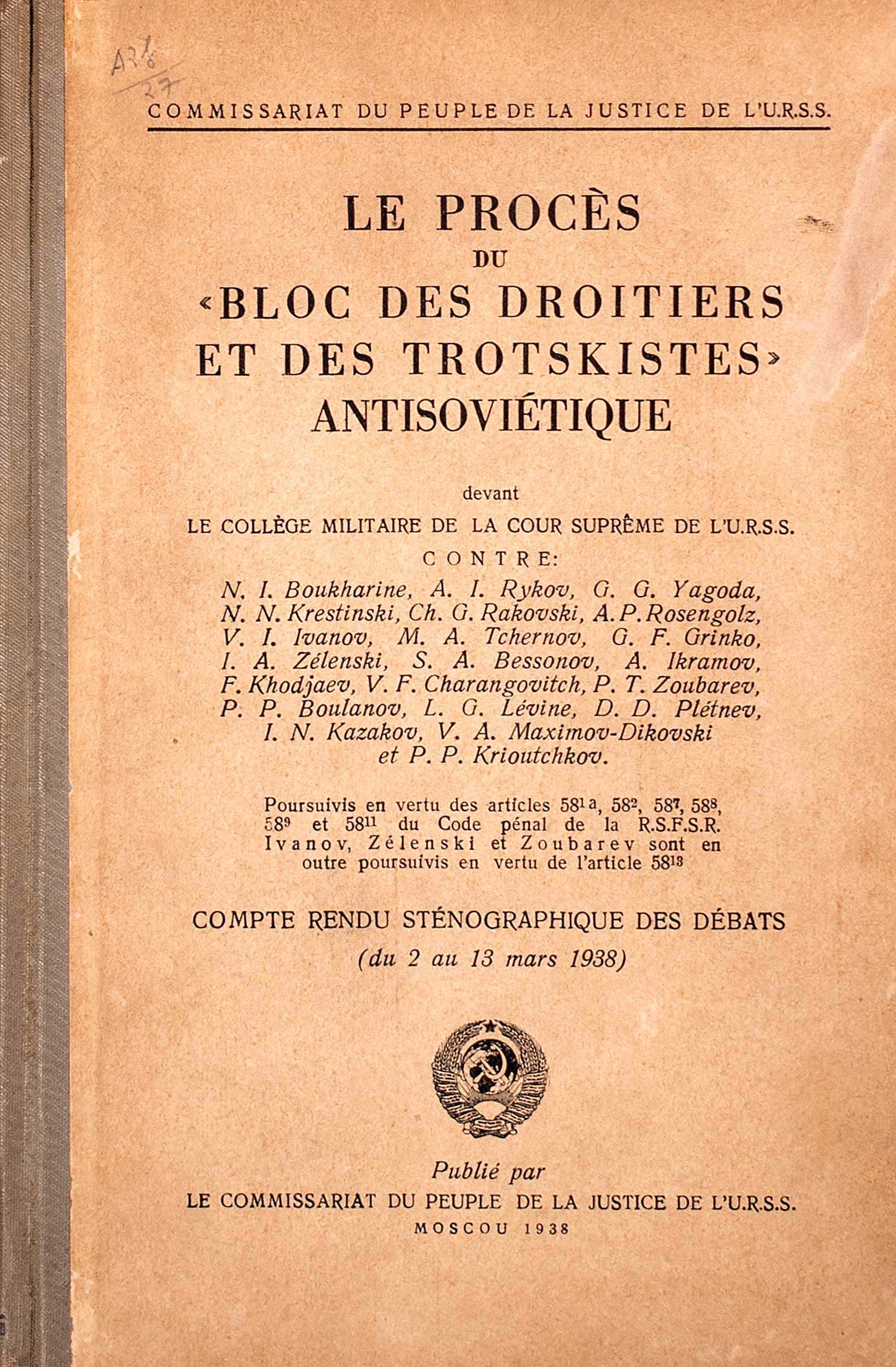 Lot 08135