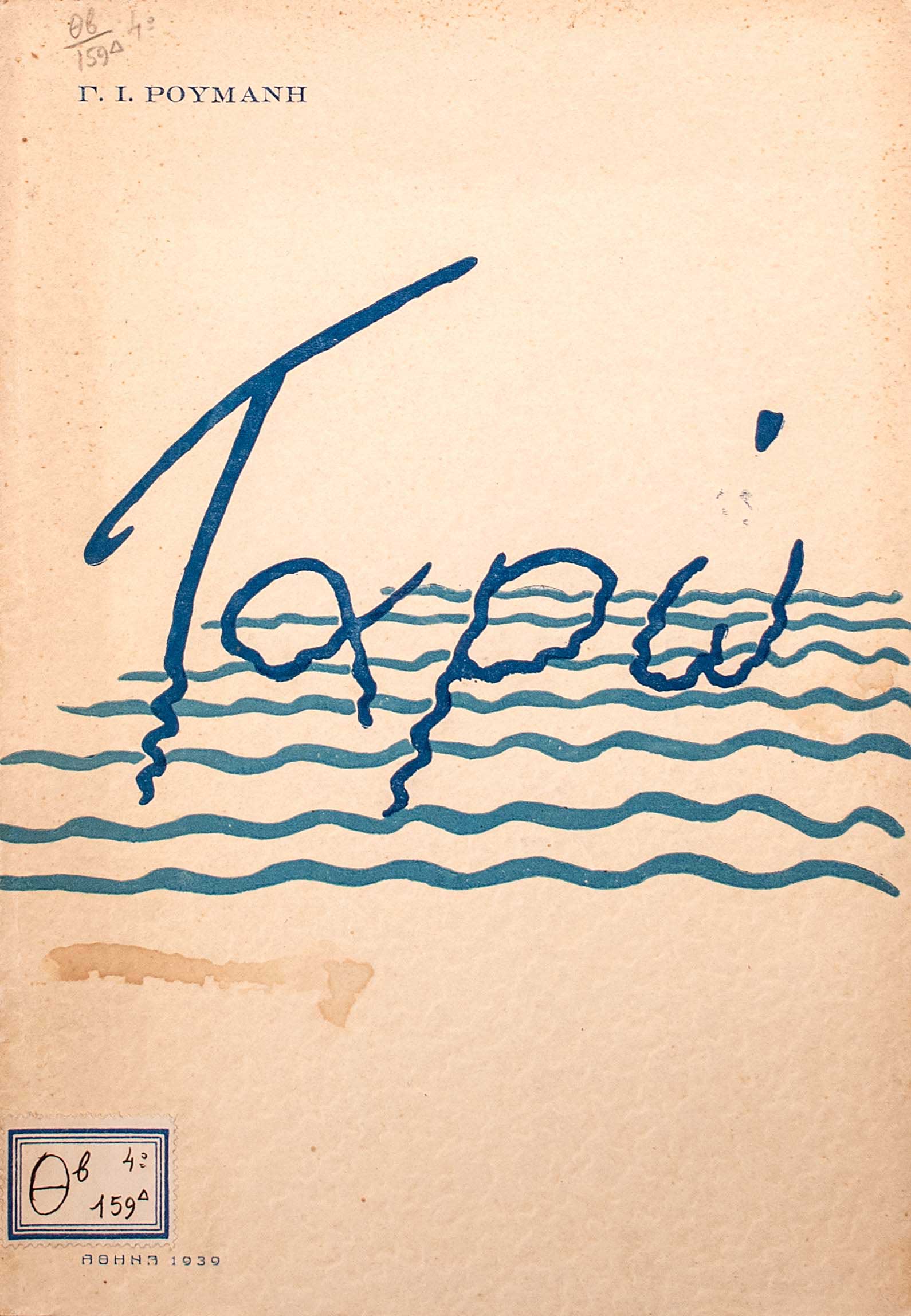 Lot 08241