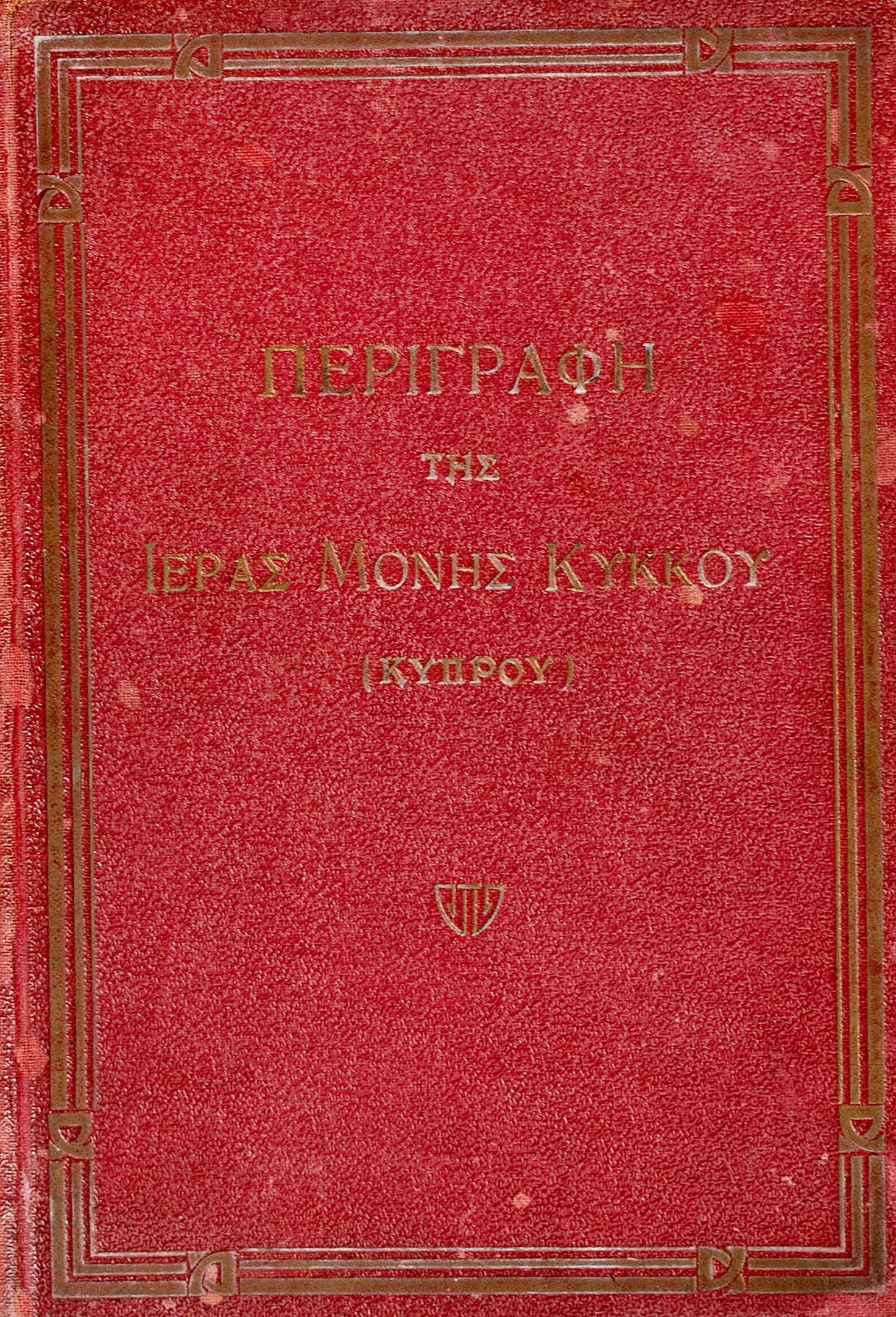 Lot 08158