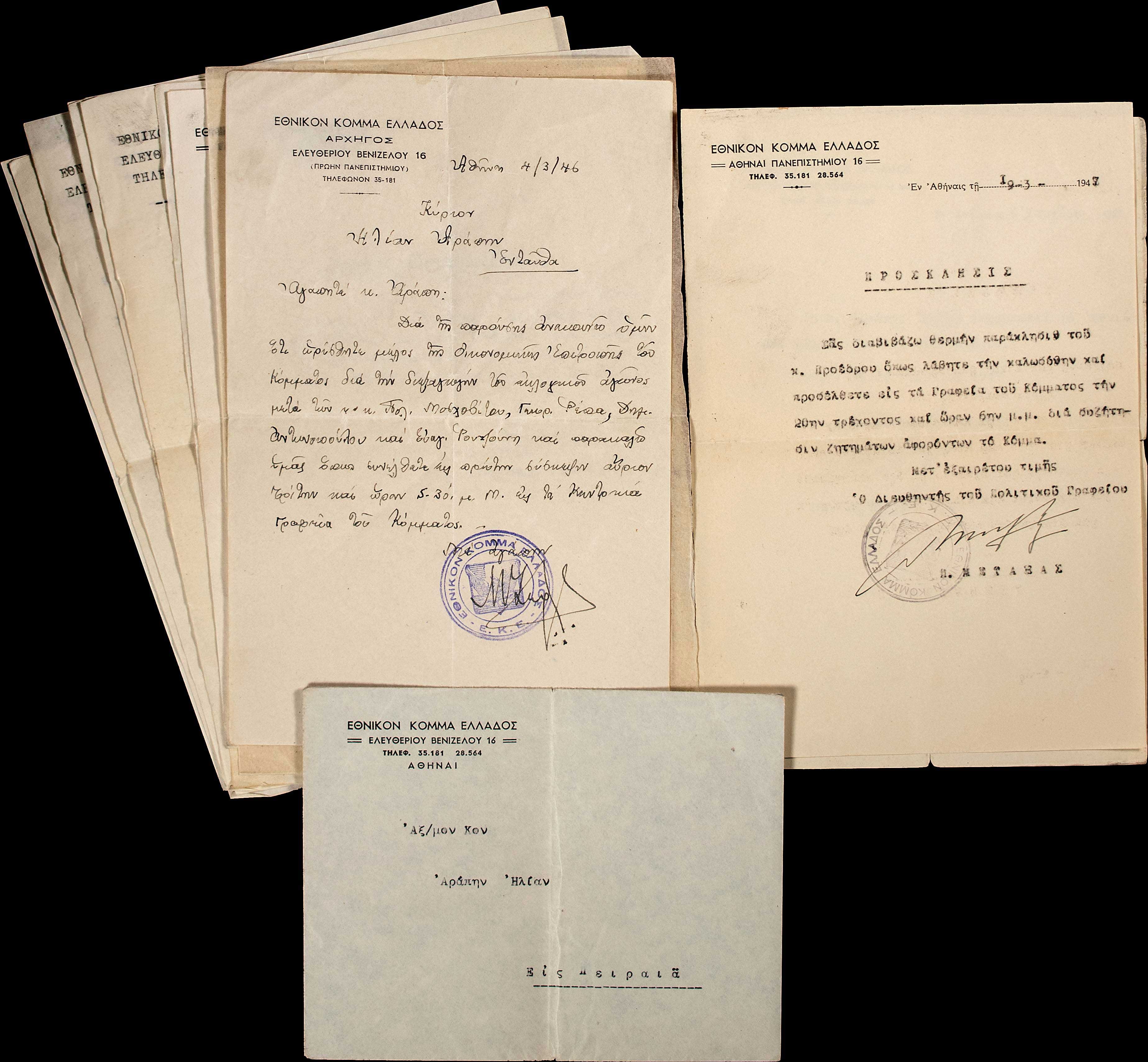 Lot 08155