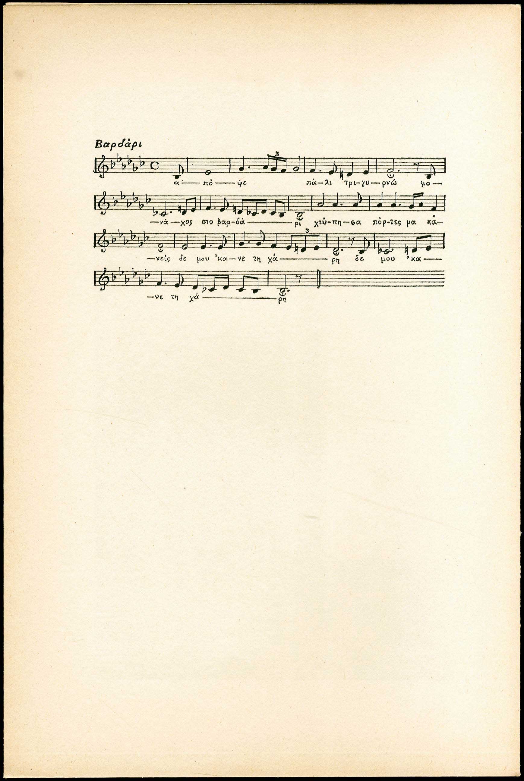 Lot 08491