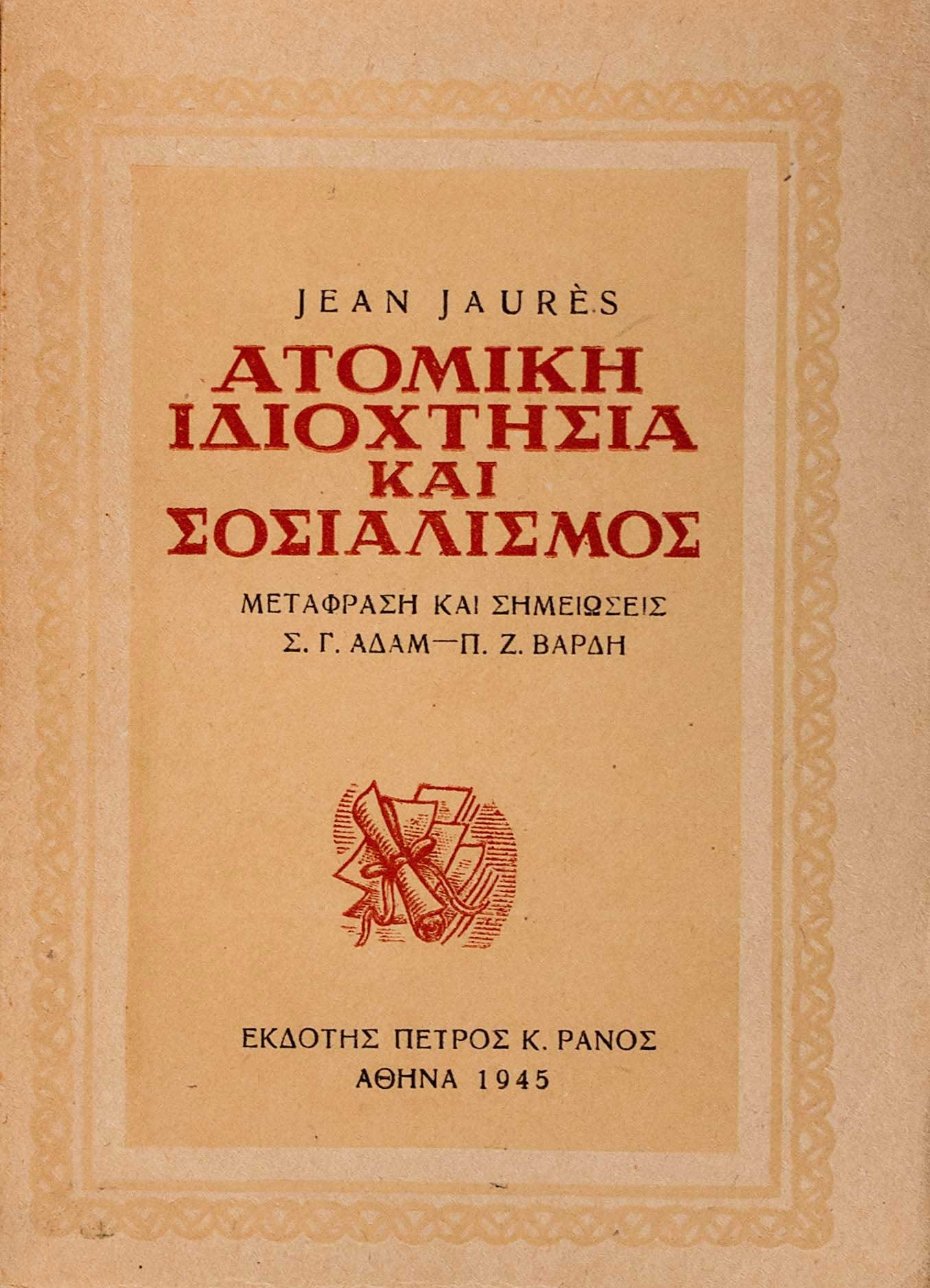 Lot 08140