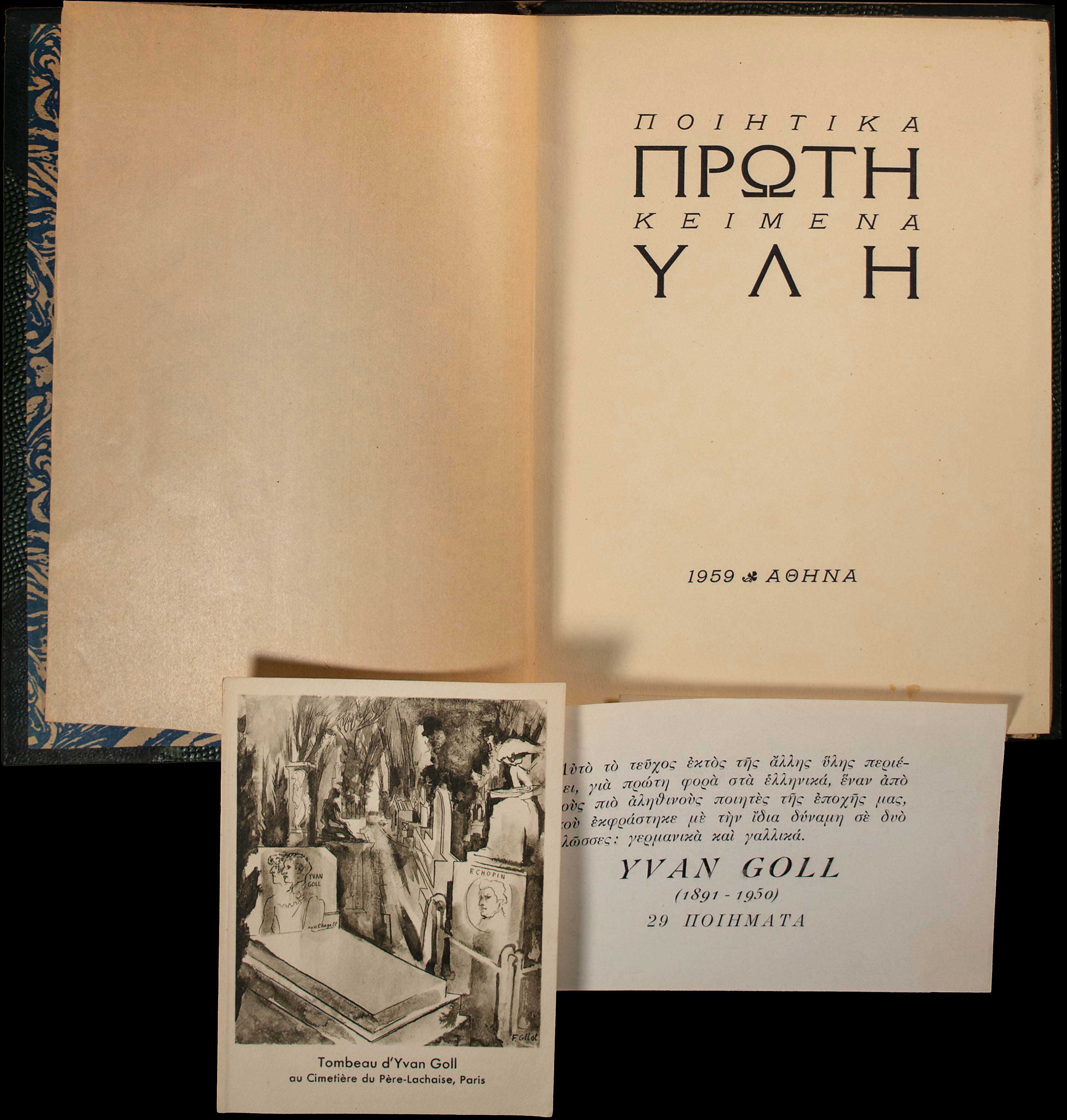 Lot 08266