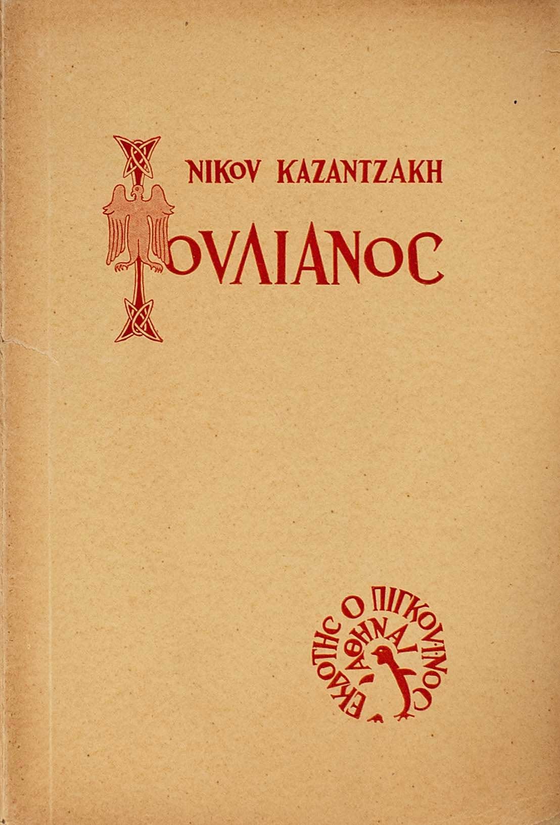 Lot 08194