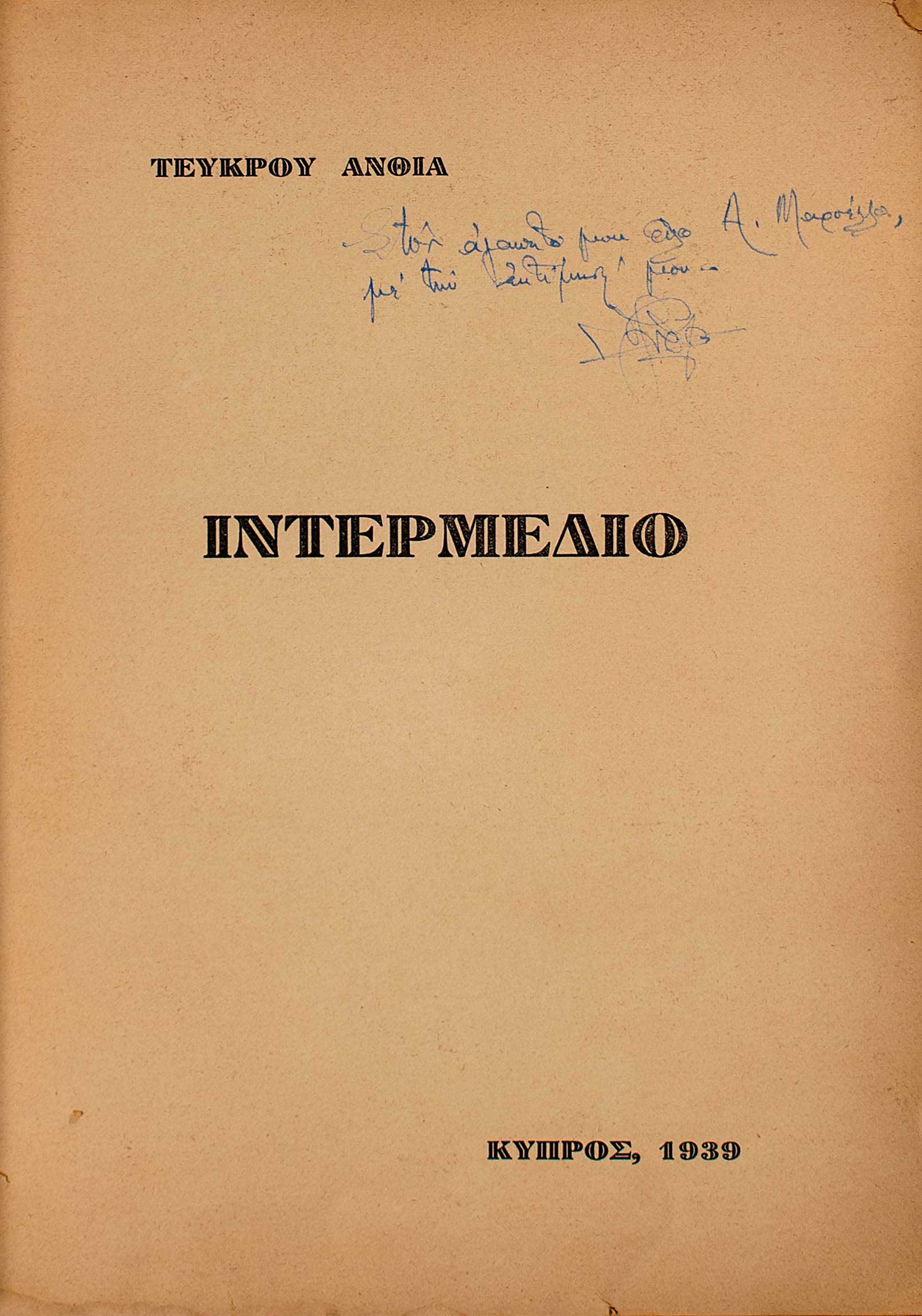 Lot 08160