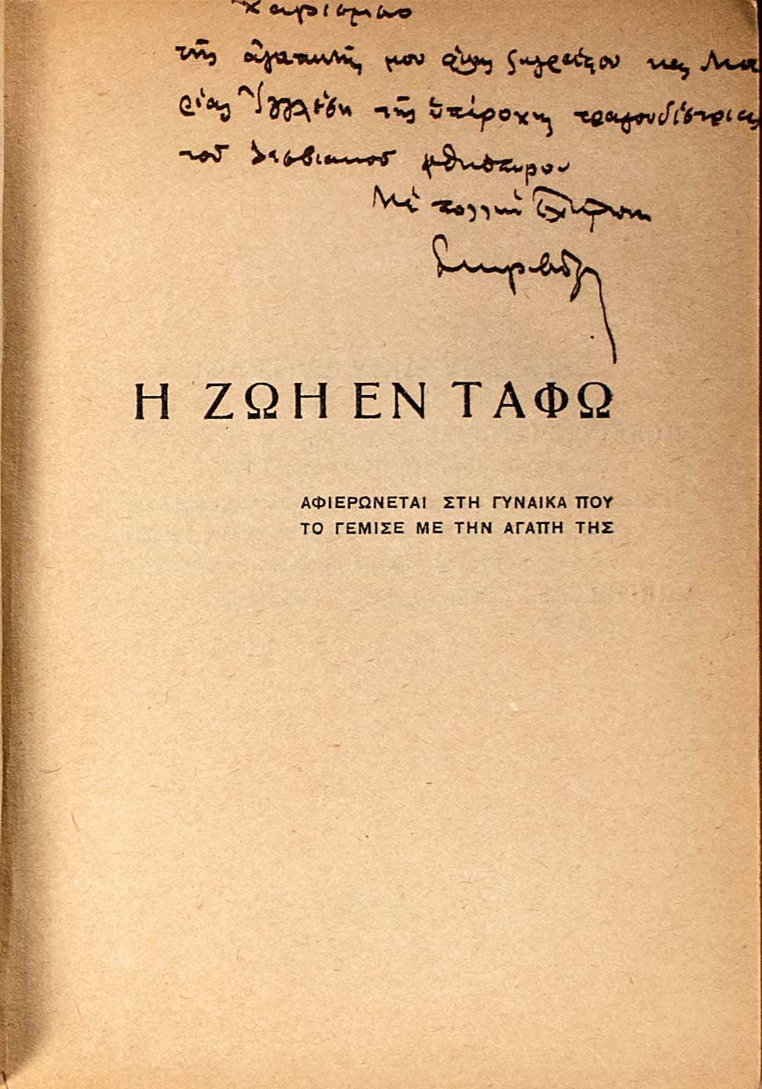 Lot 08216