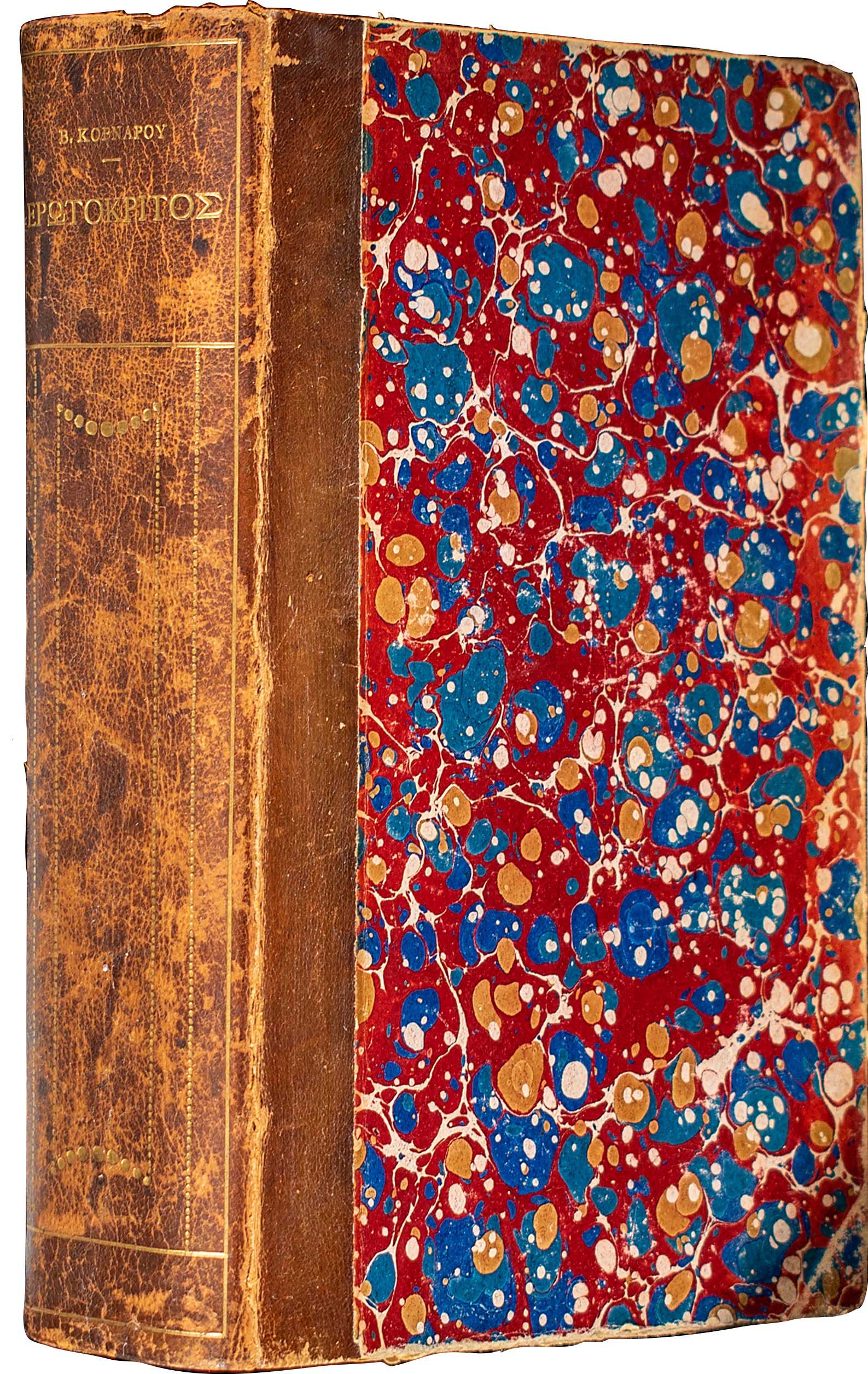 Lot 08197