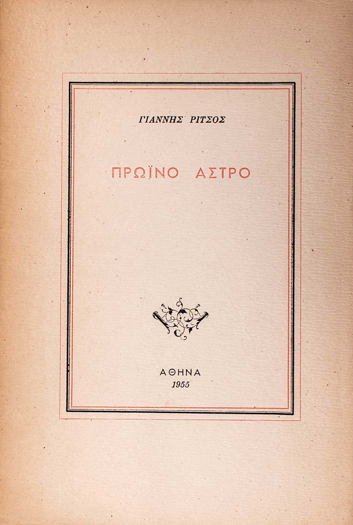 Lot 08229