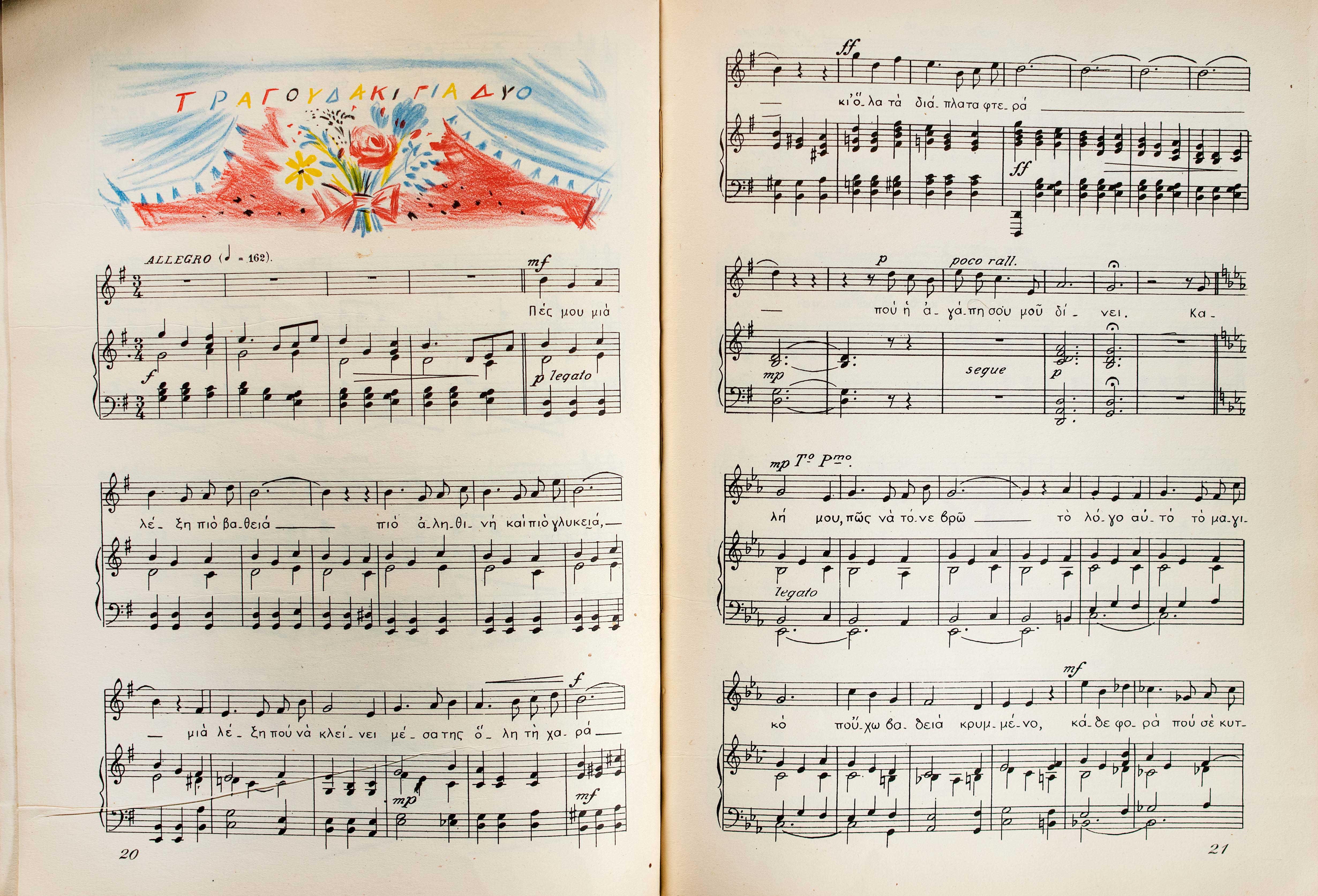 Lot 08308