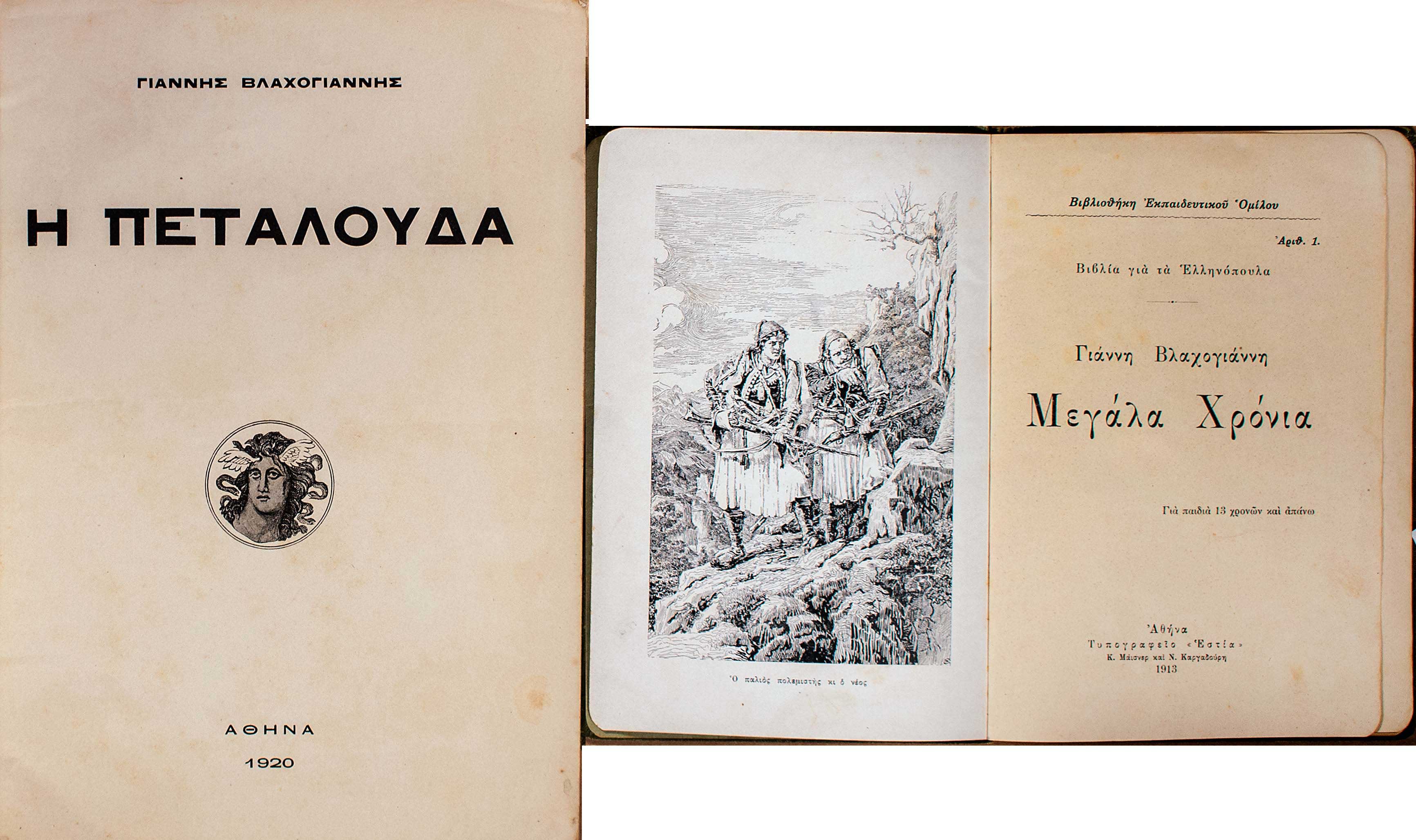 Lot 08264