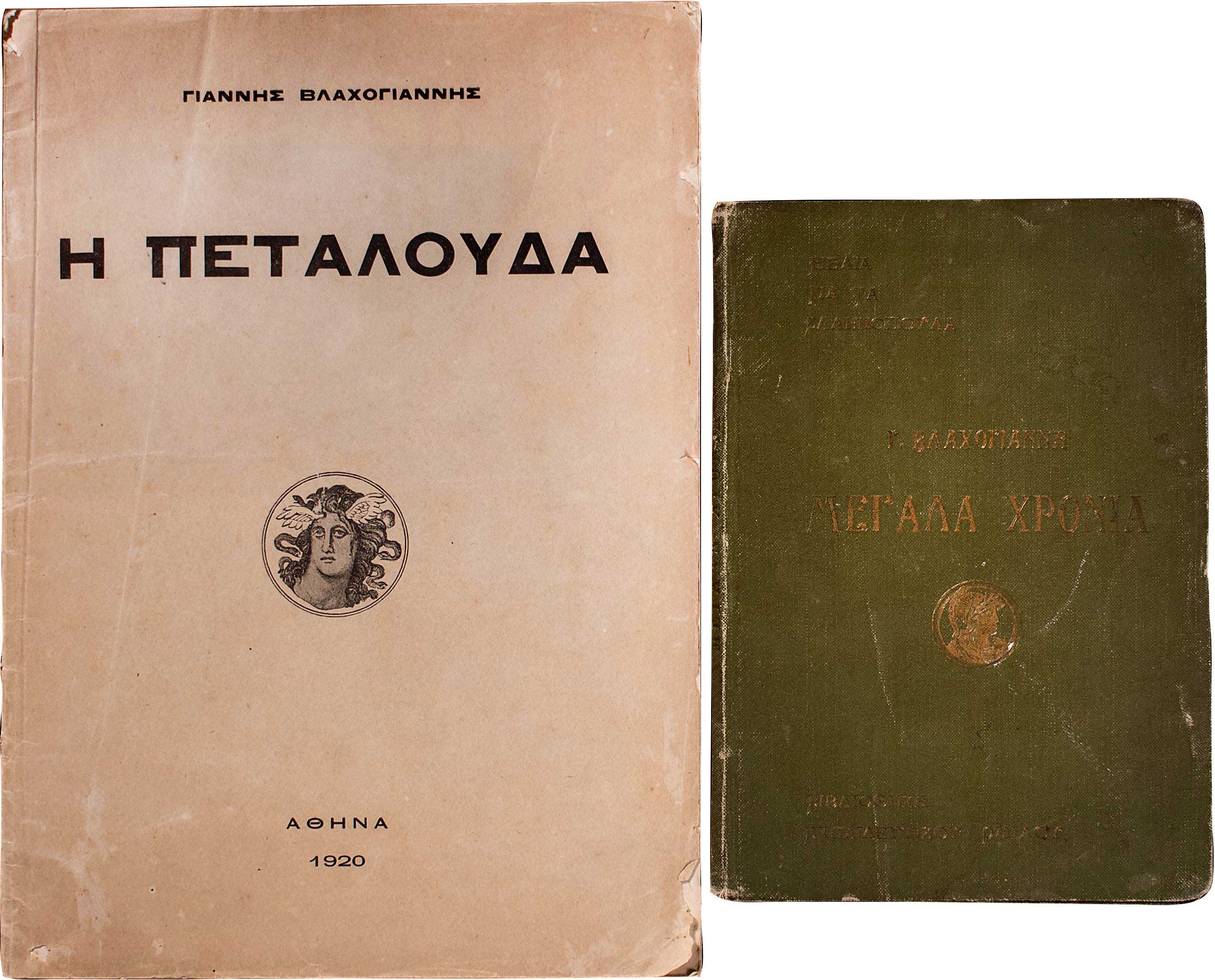 Lot 08264