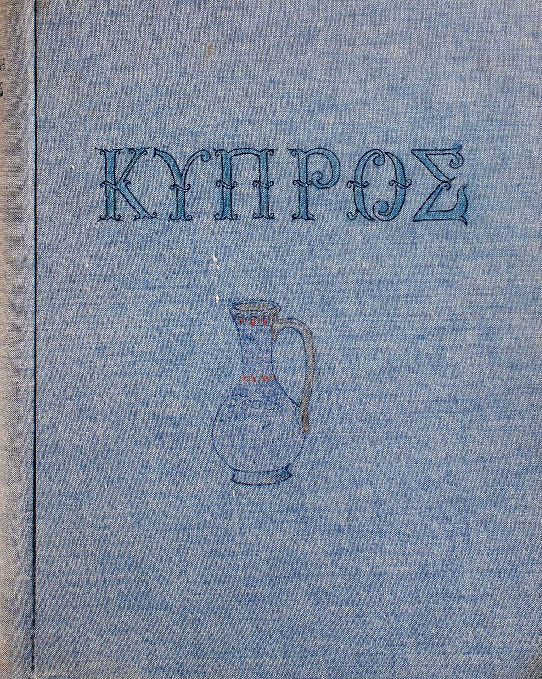 Lot 08167