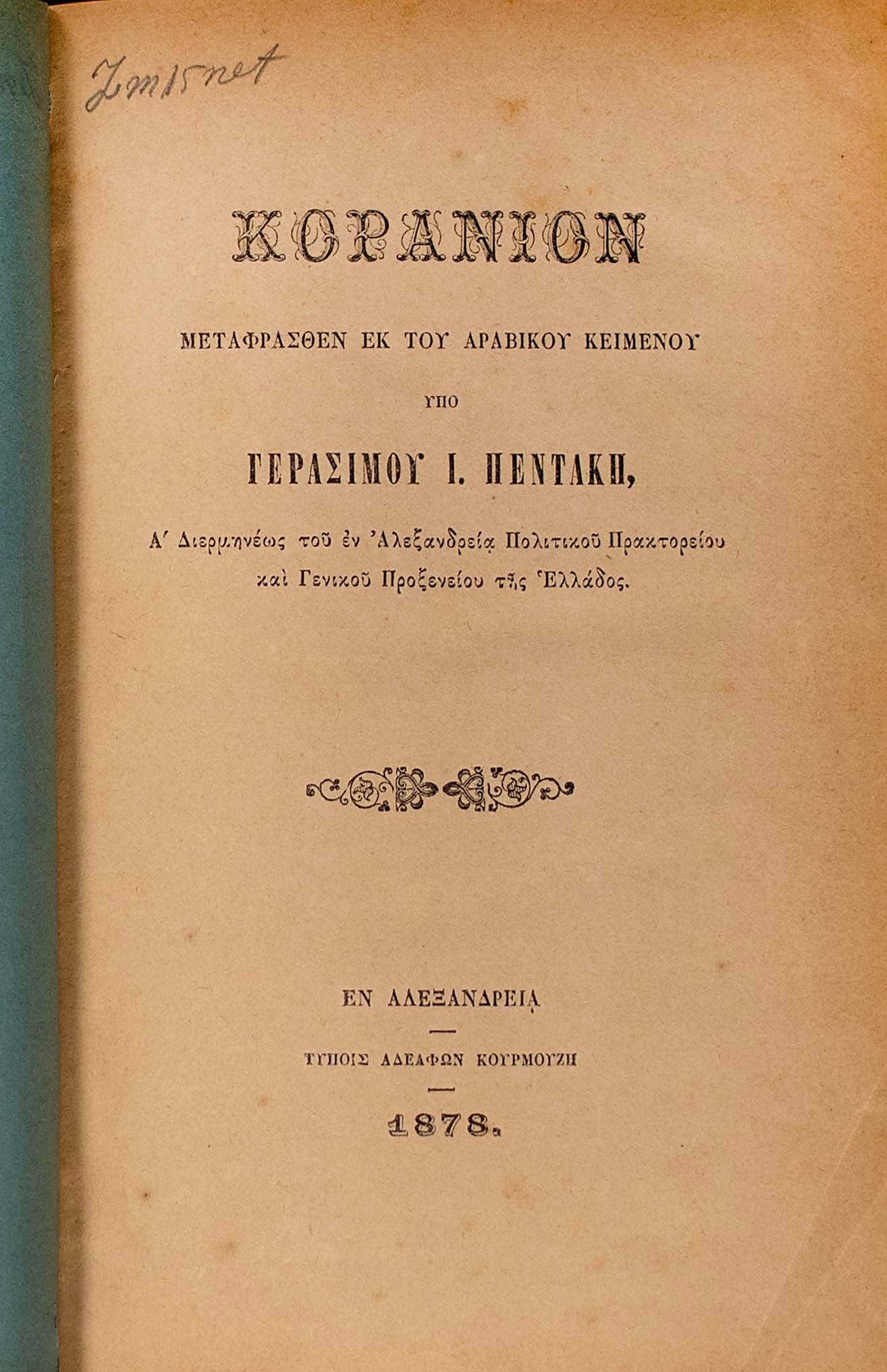 Lot 08097