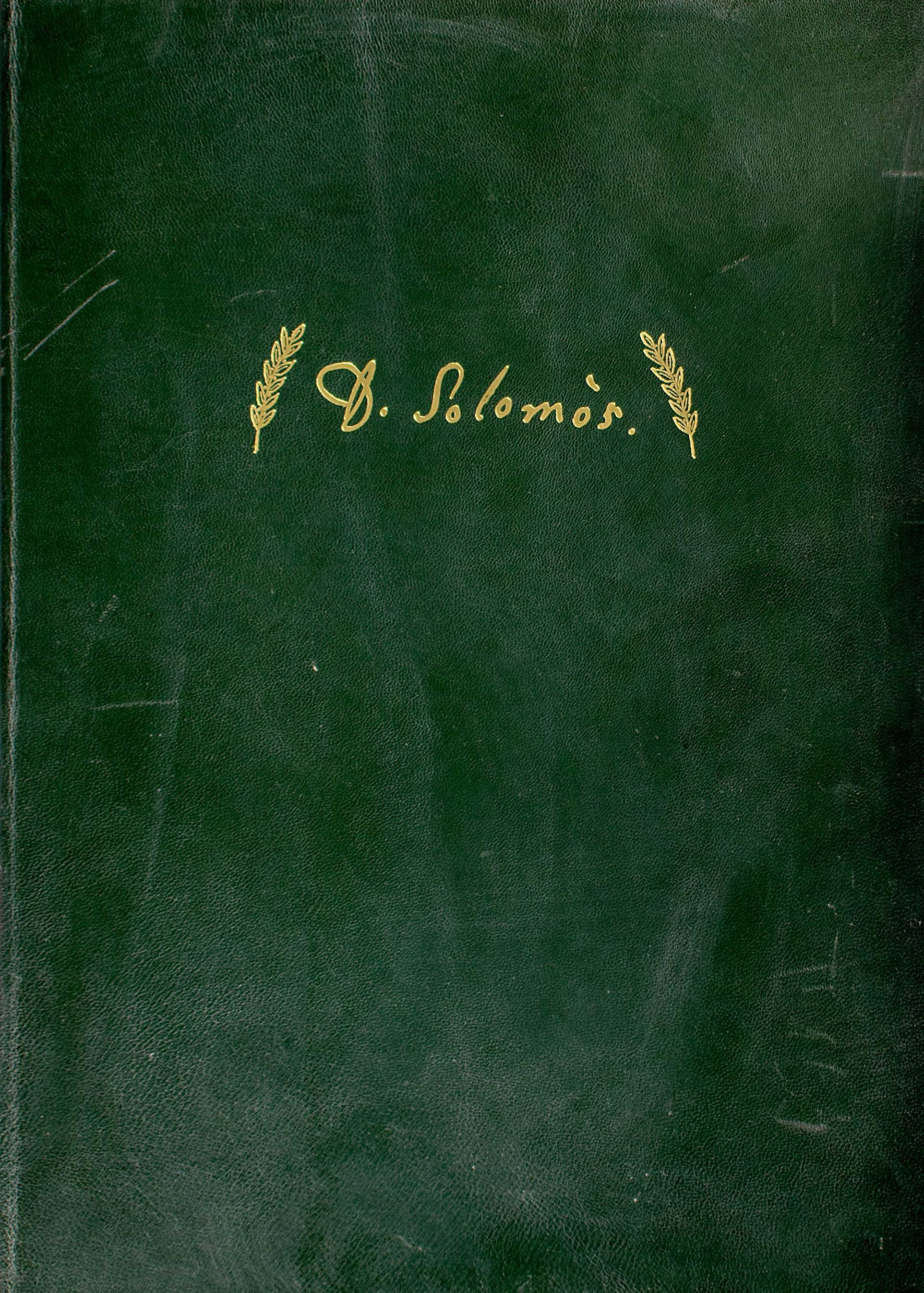 Lot 08495