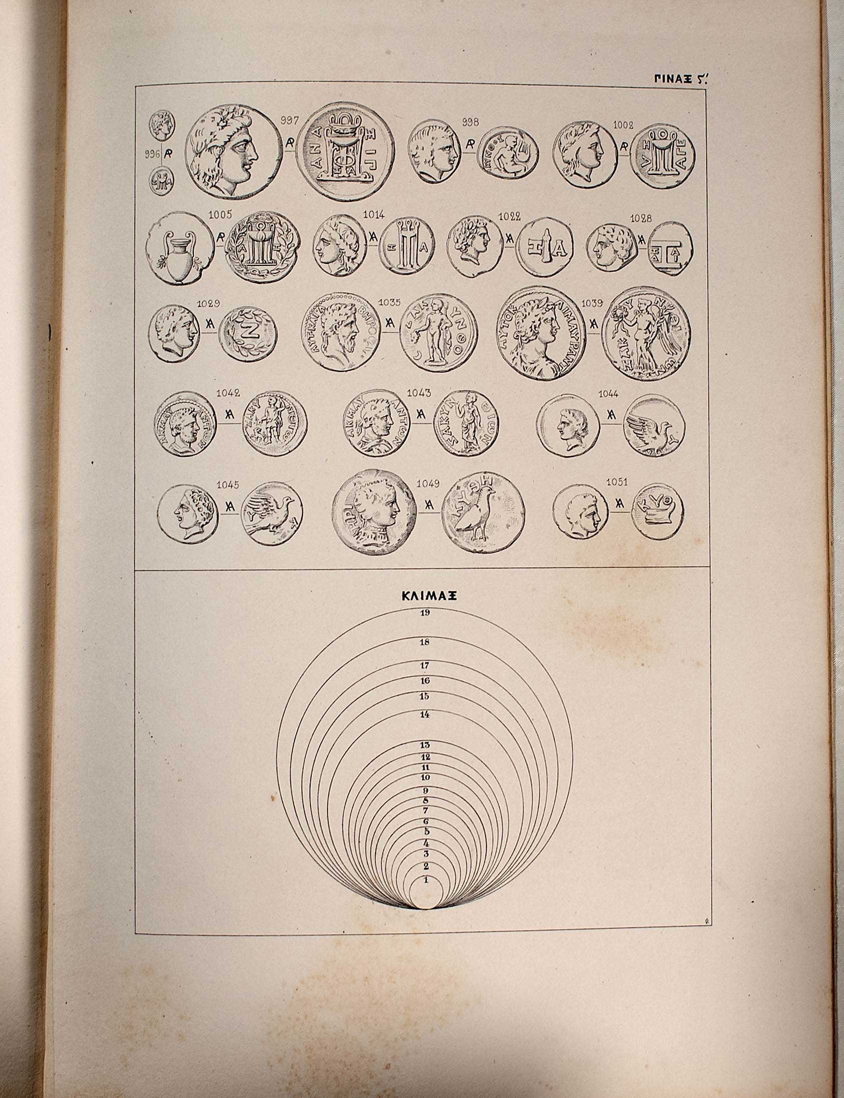 Lot 08110
