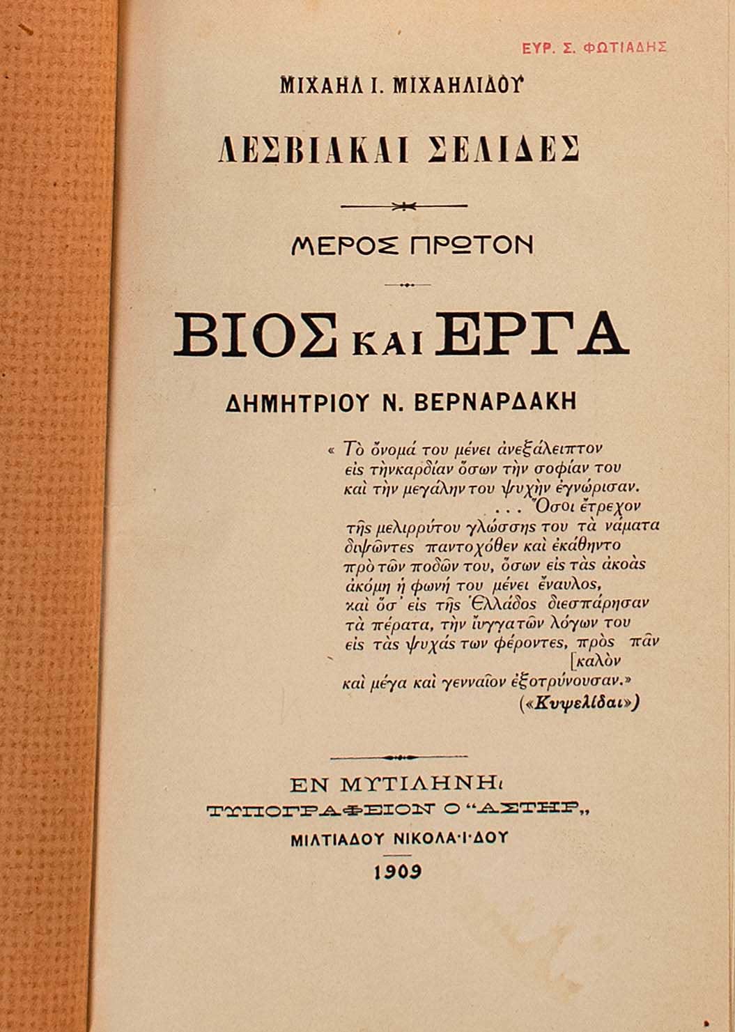 Lot 08184