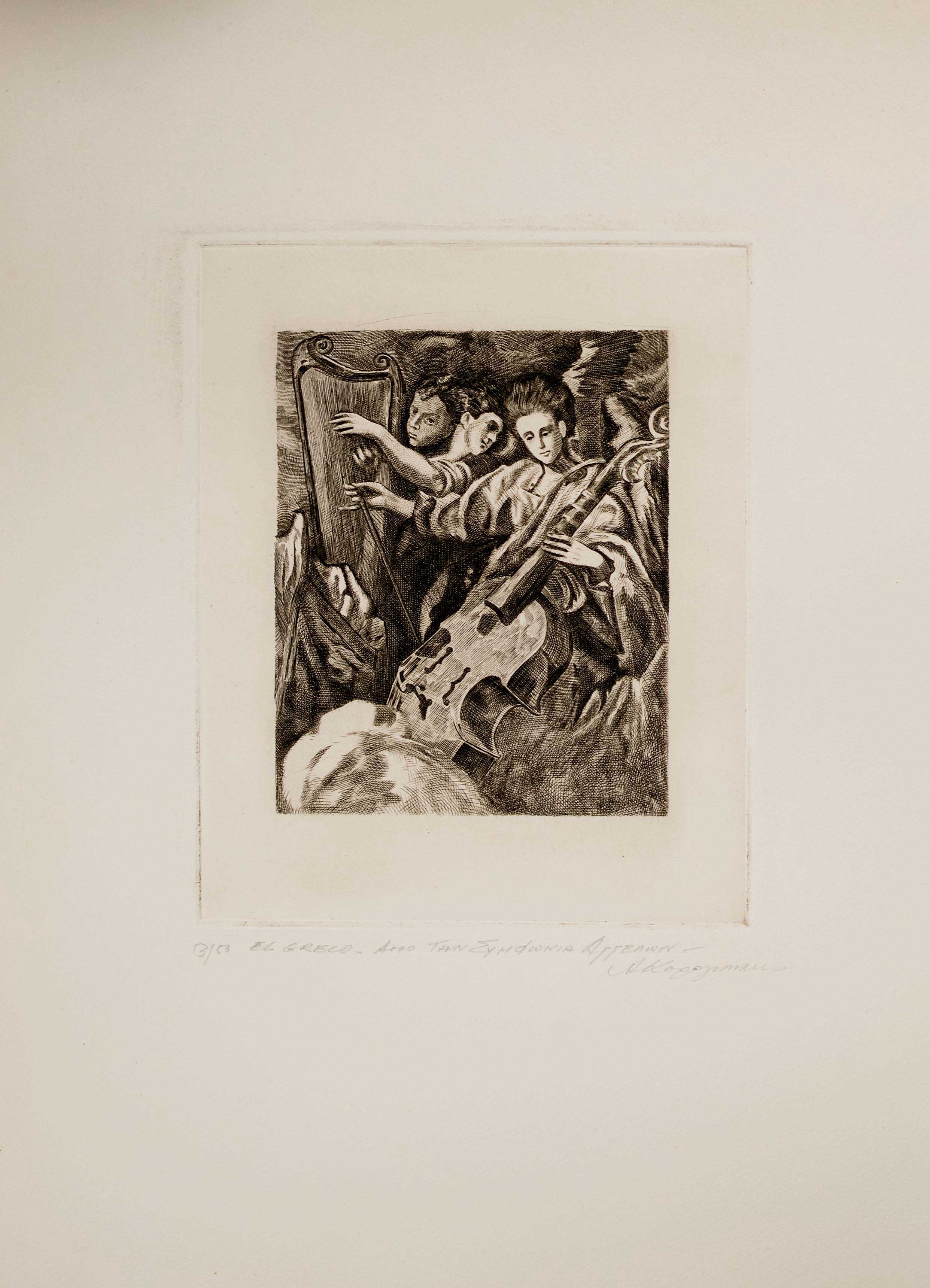 Lot 08522