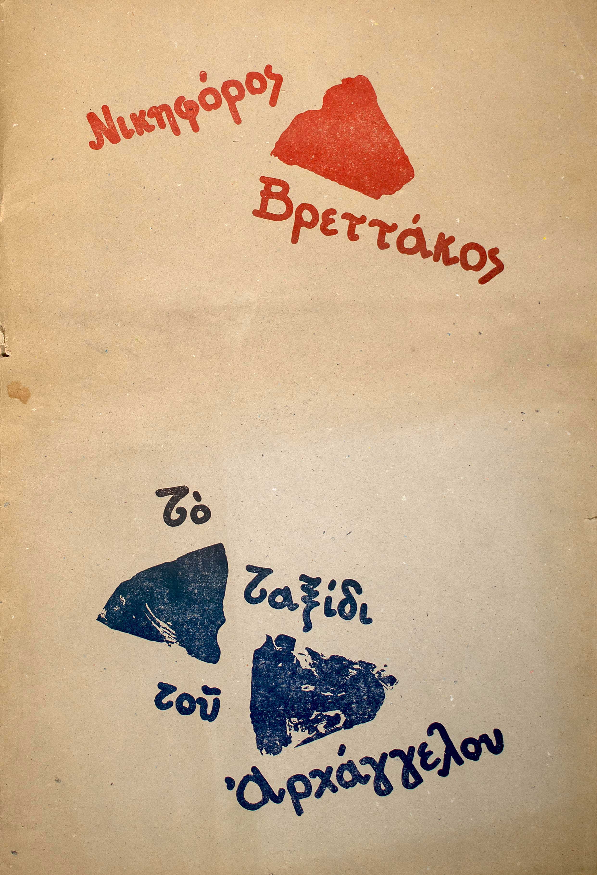 Lot 08470