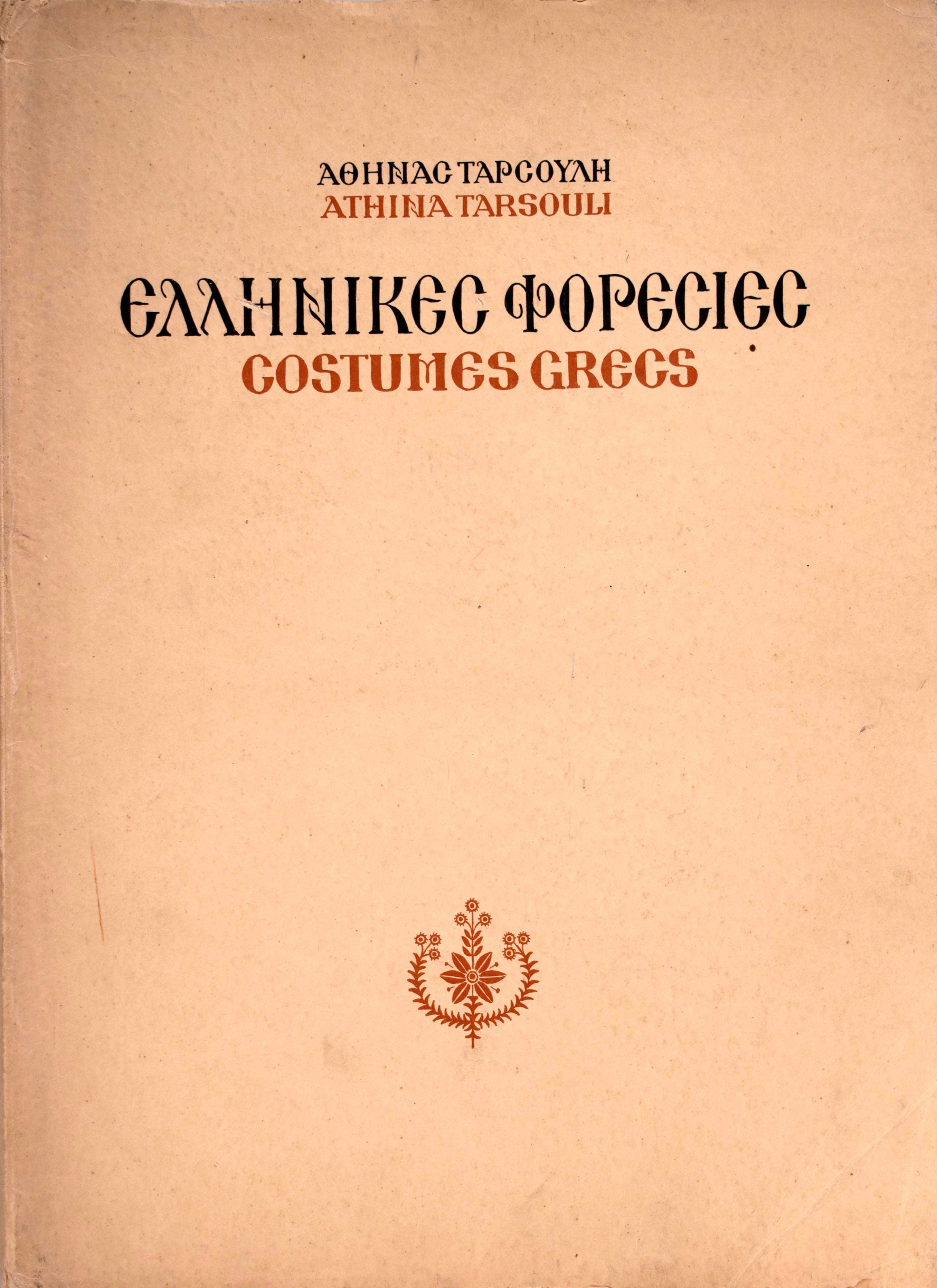 Lot 08457
