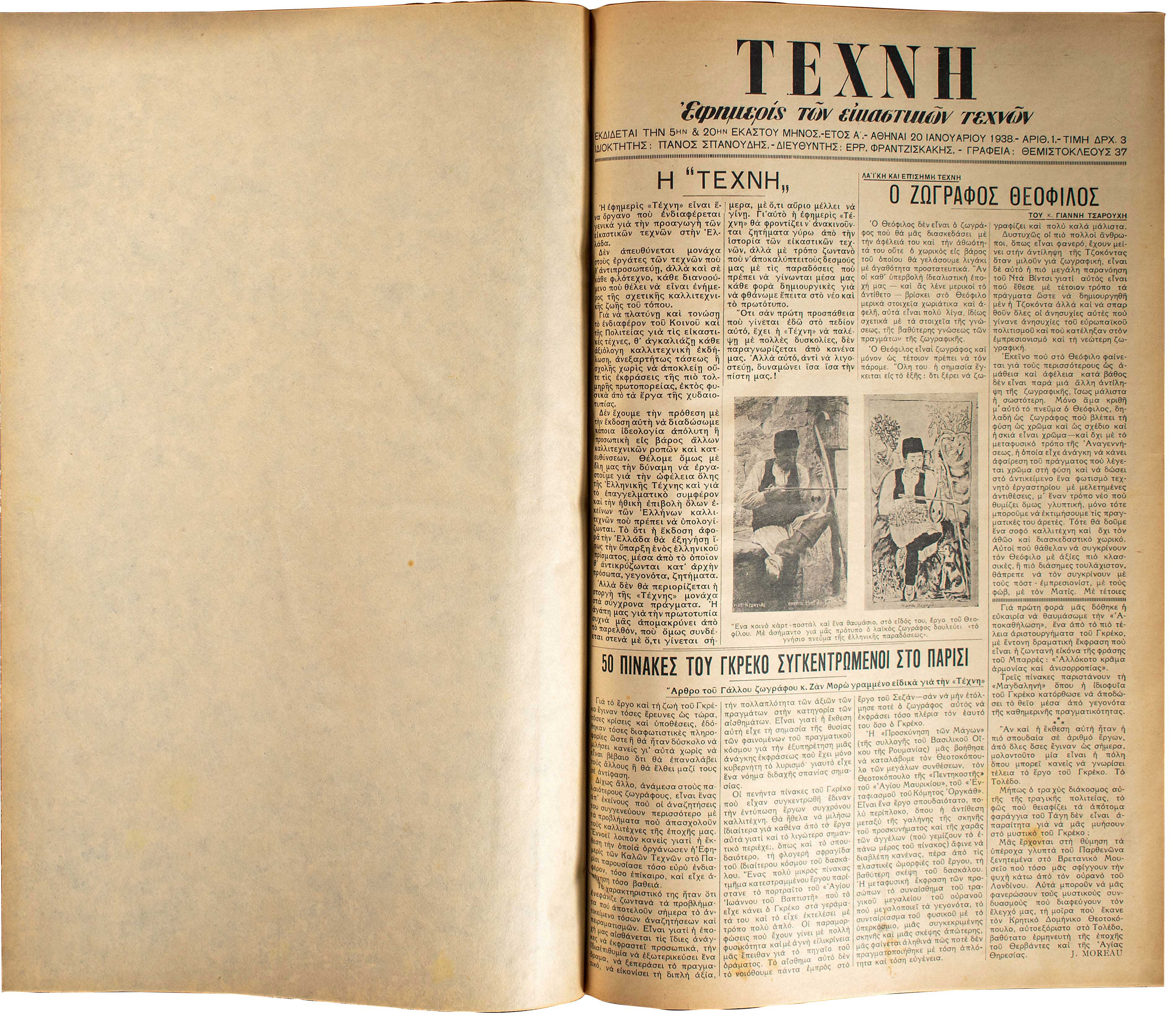 Lot 08415