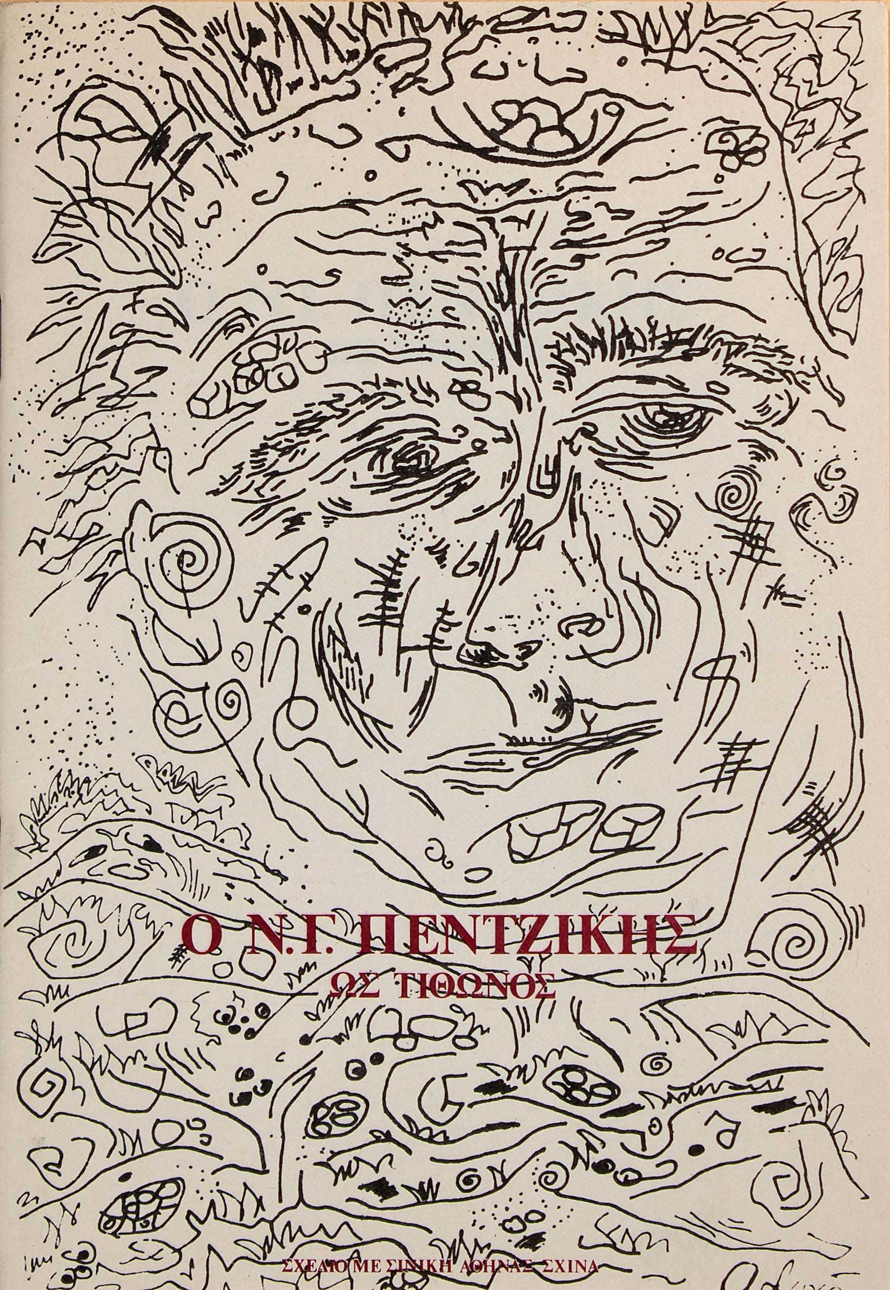 Lot 08372