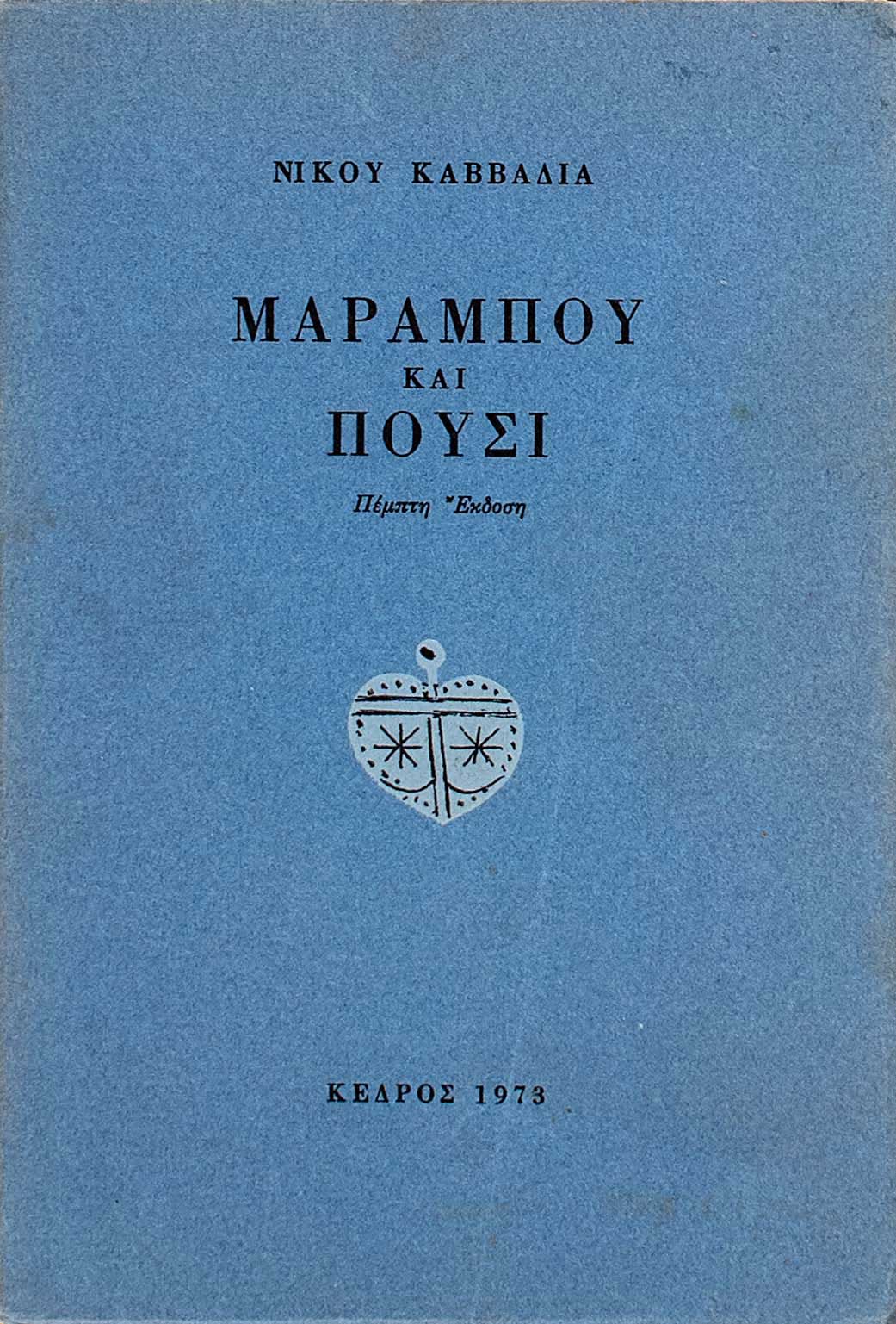 Lot 08316