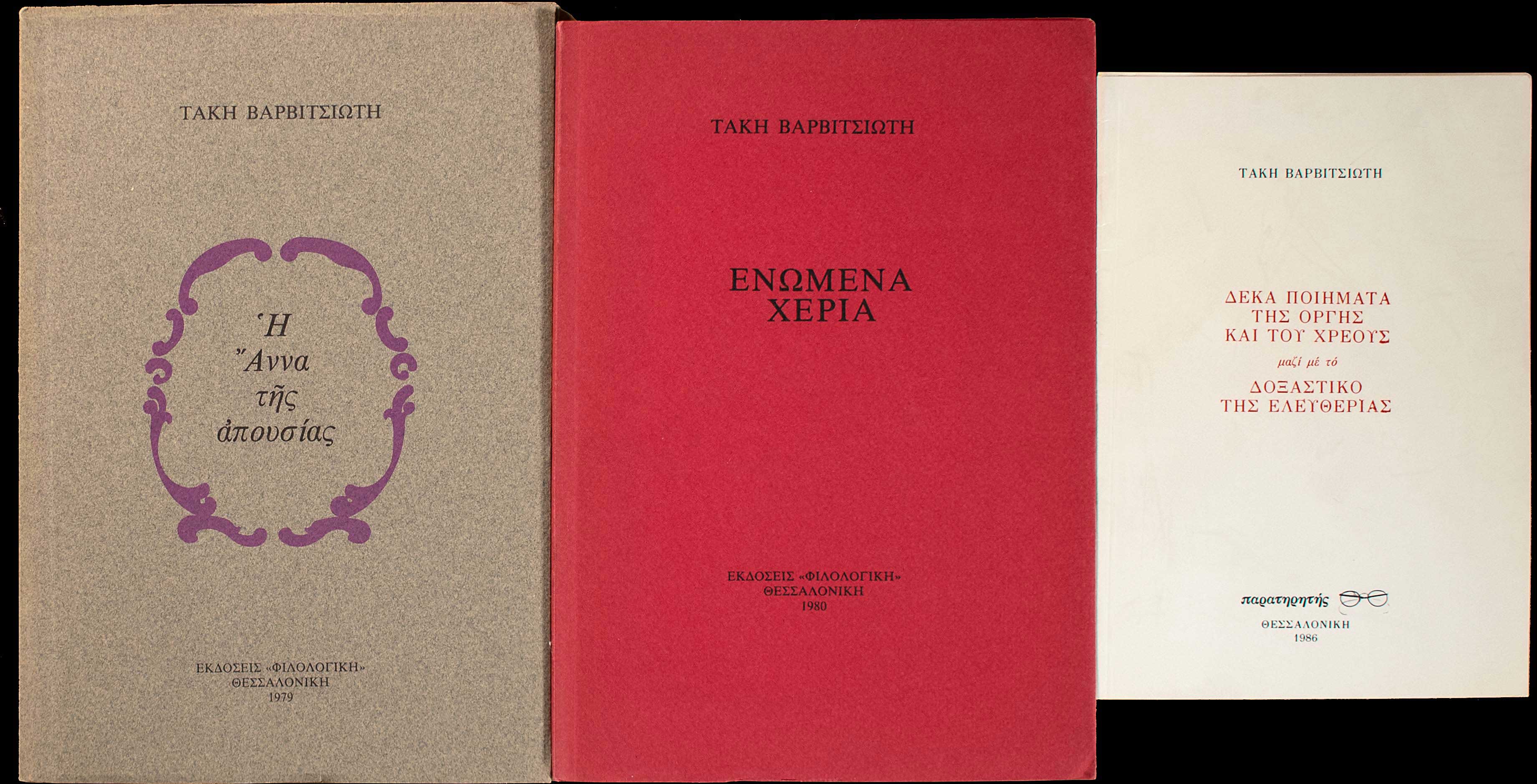 Lot 08335