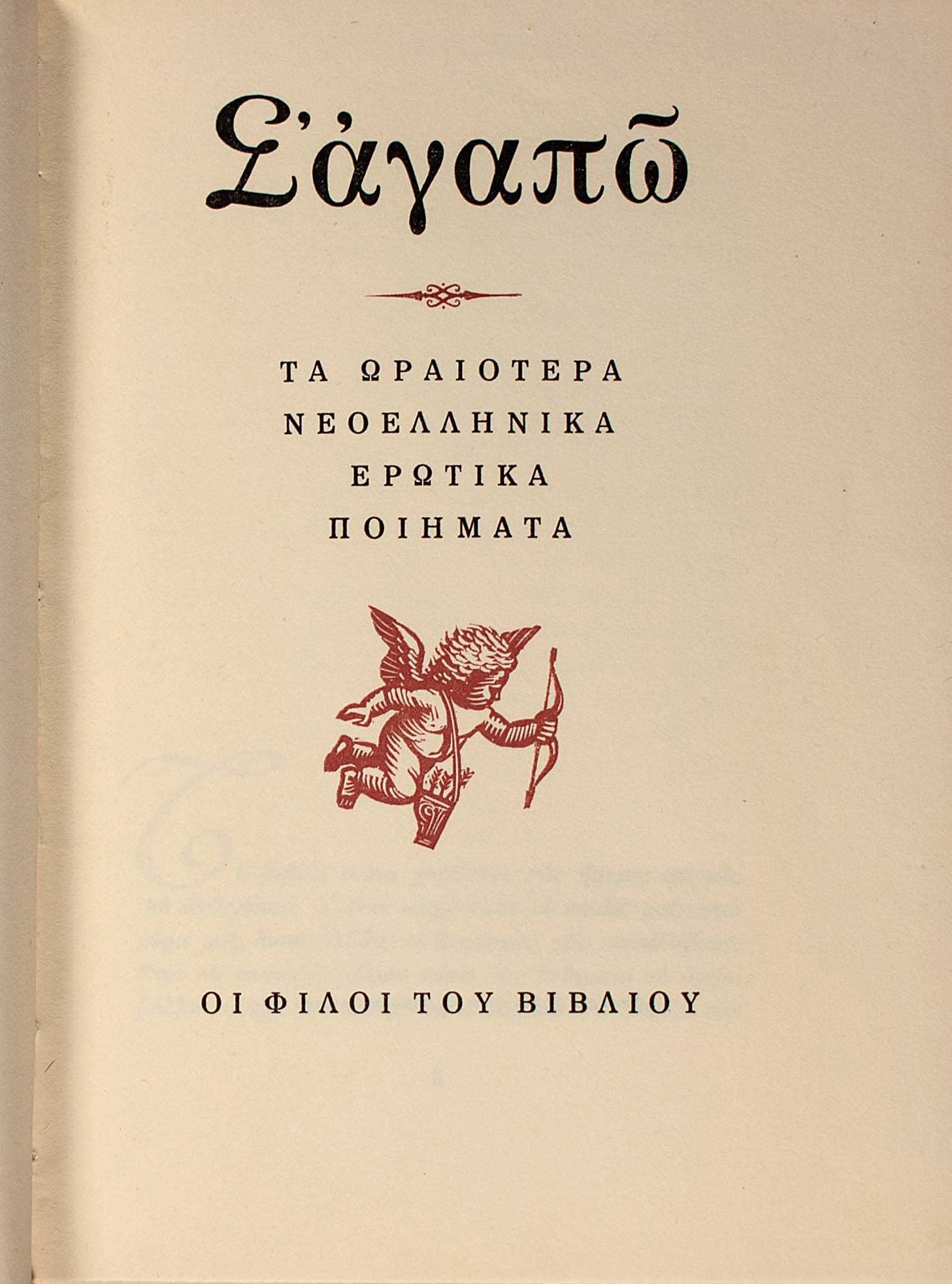Lot 08309