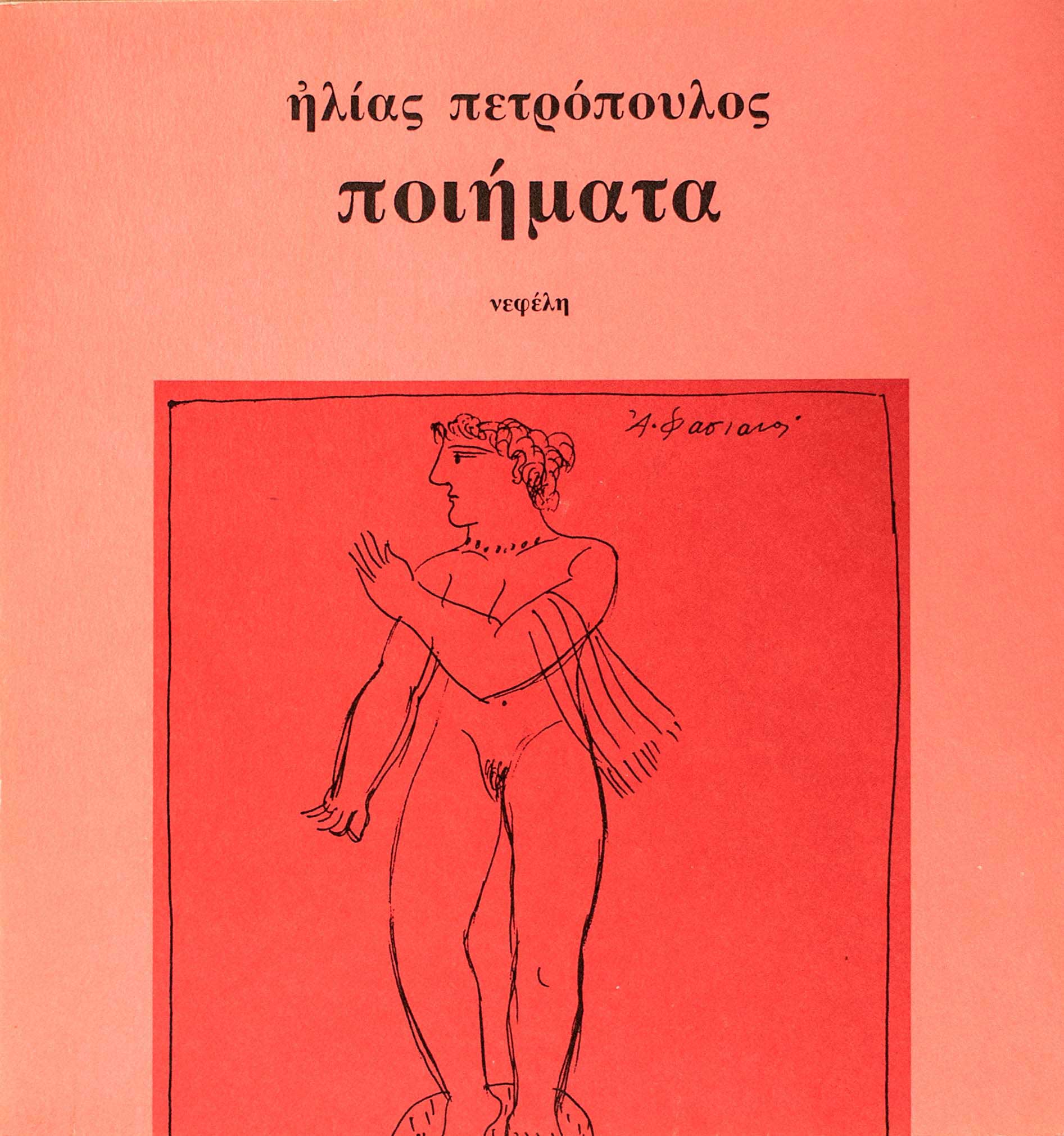 Lot 08361