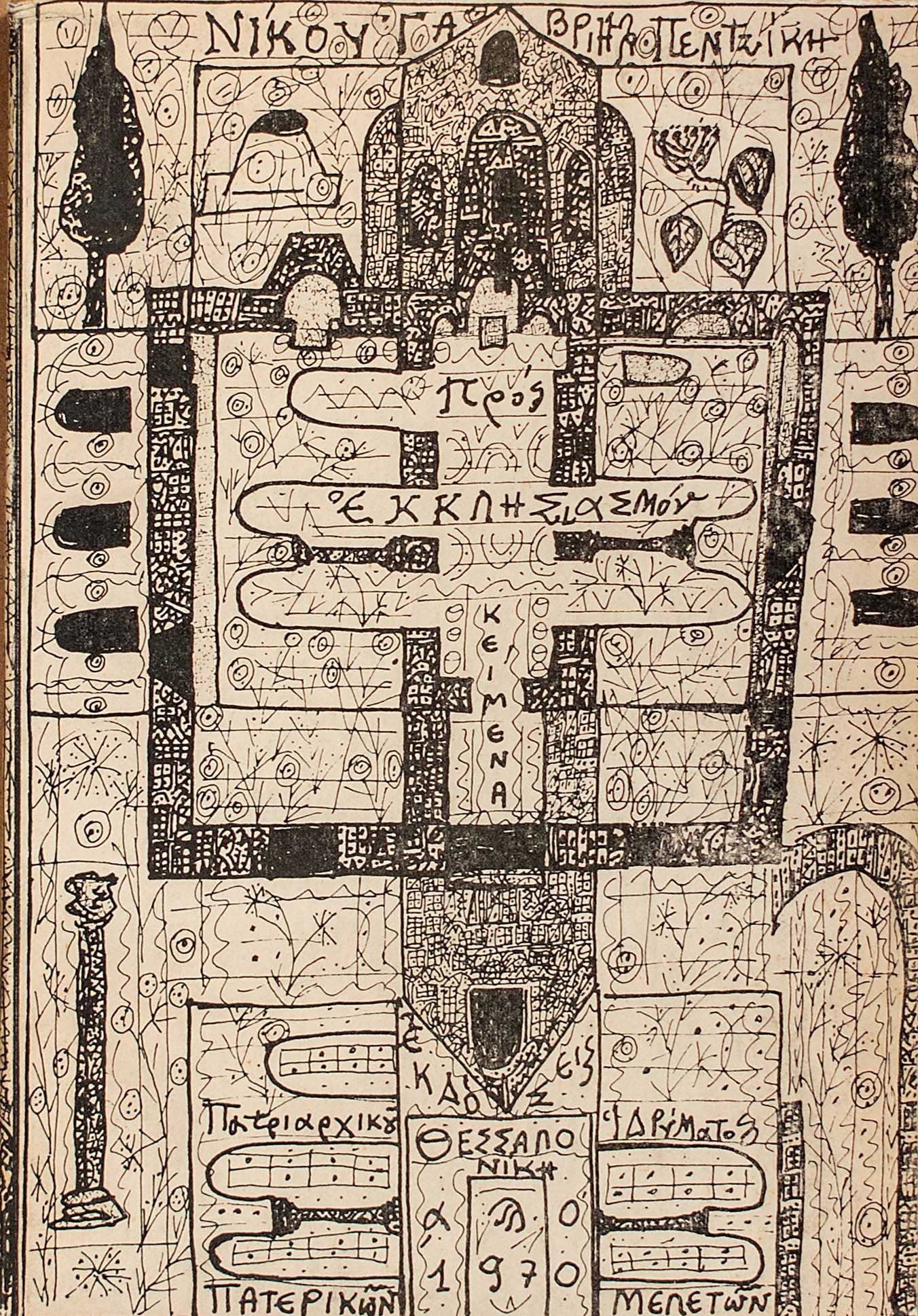 Lot 08366
