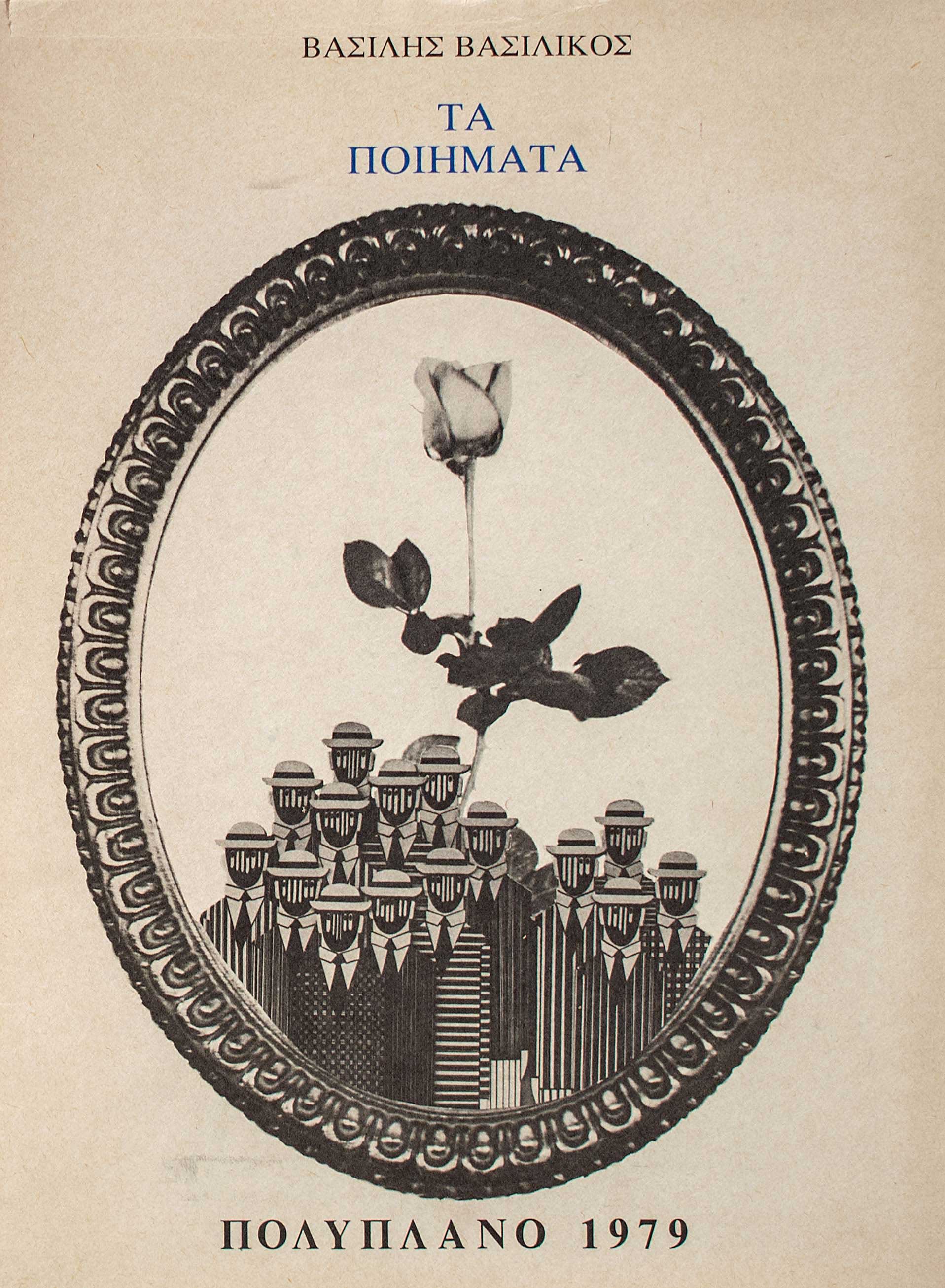 Lot 08487