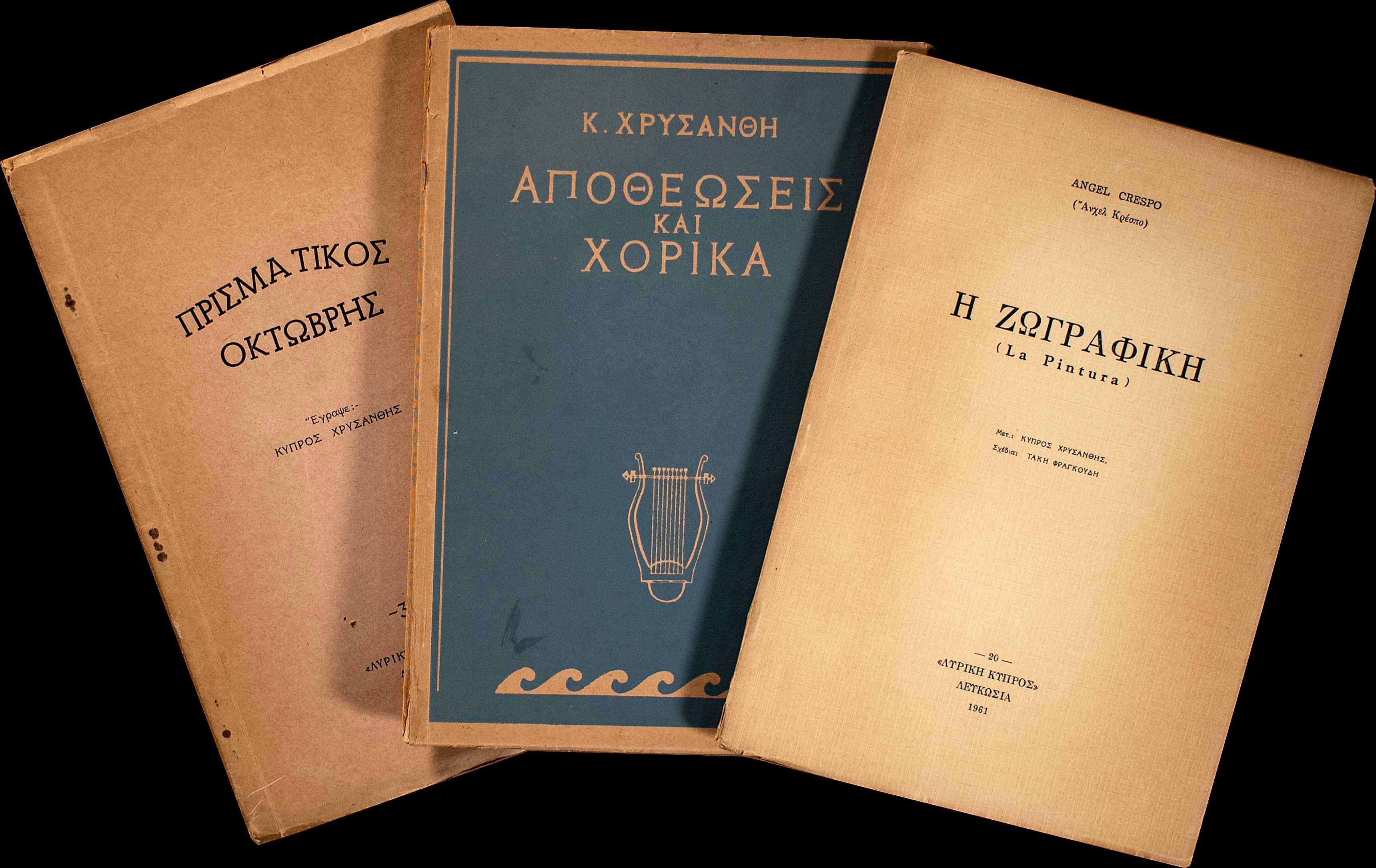 Lot 08164