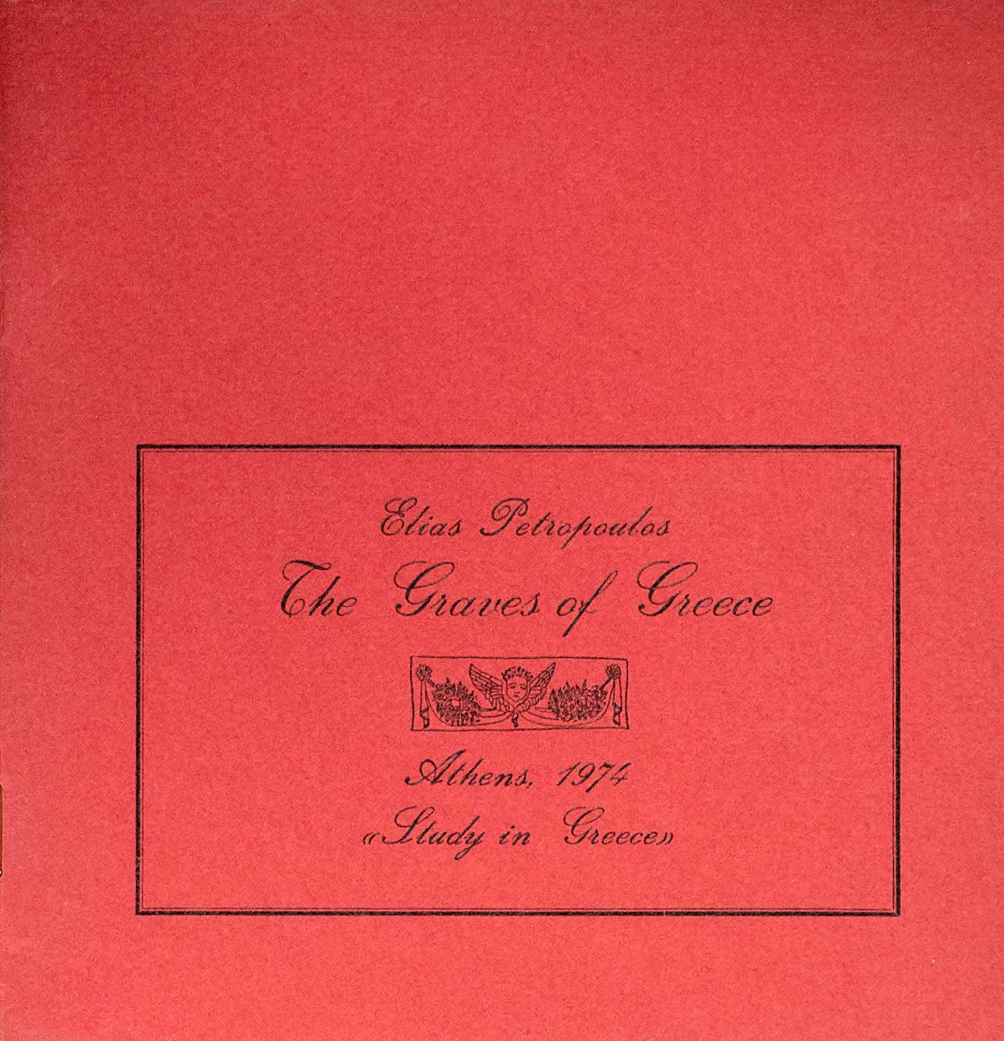 Lot 08356