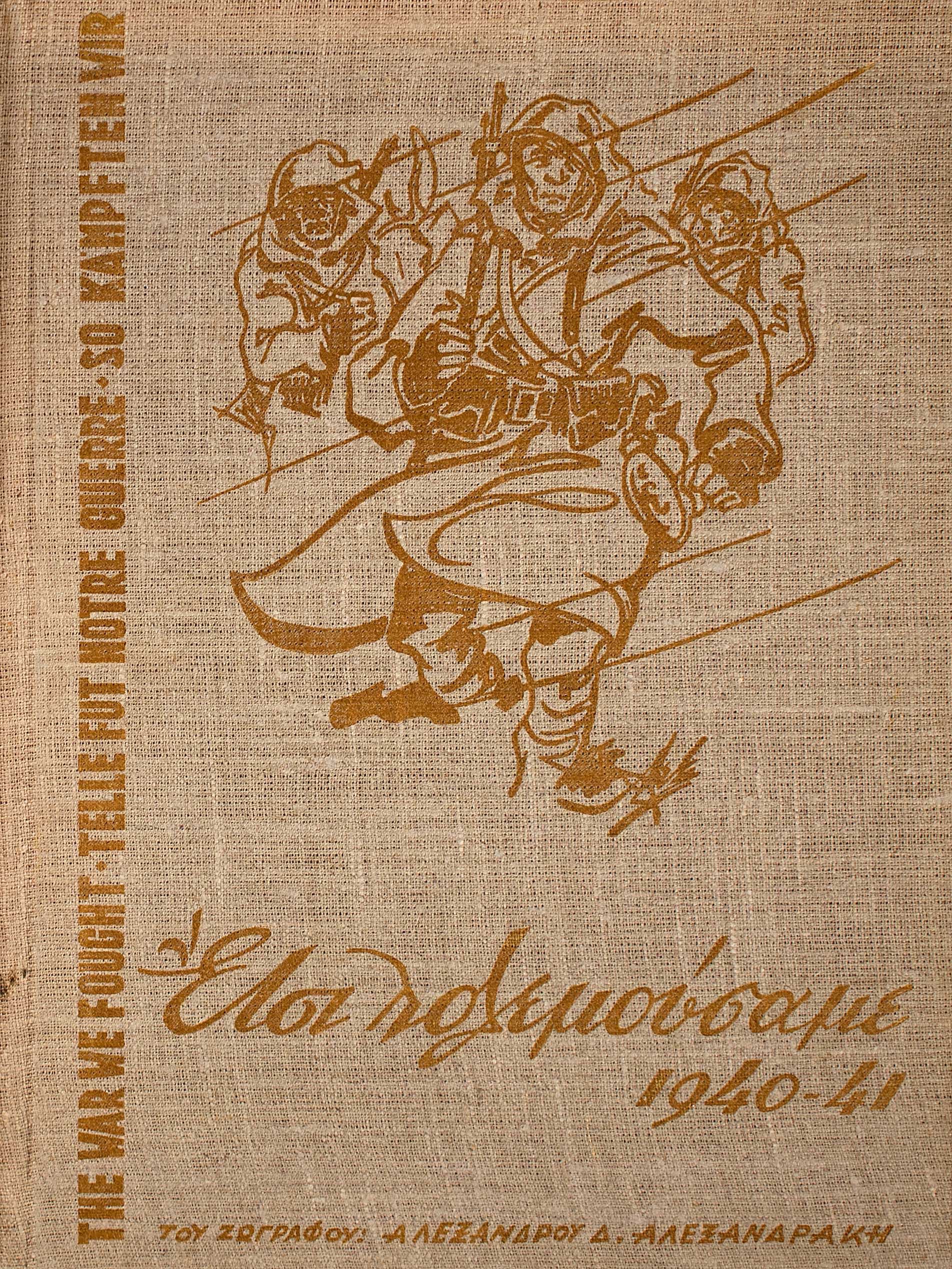 Lot 08477
