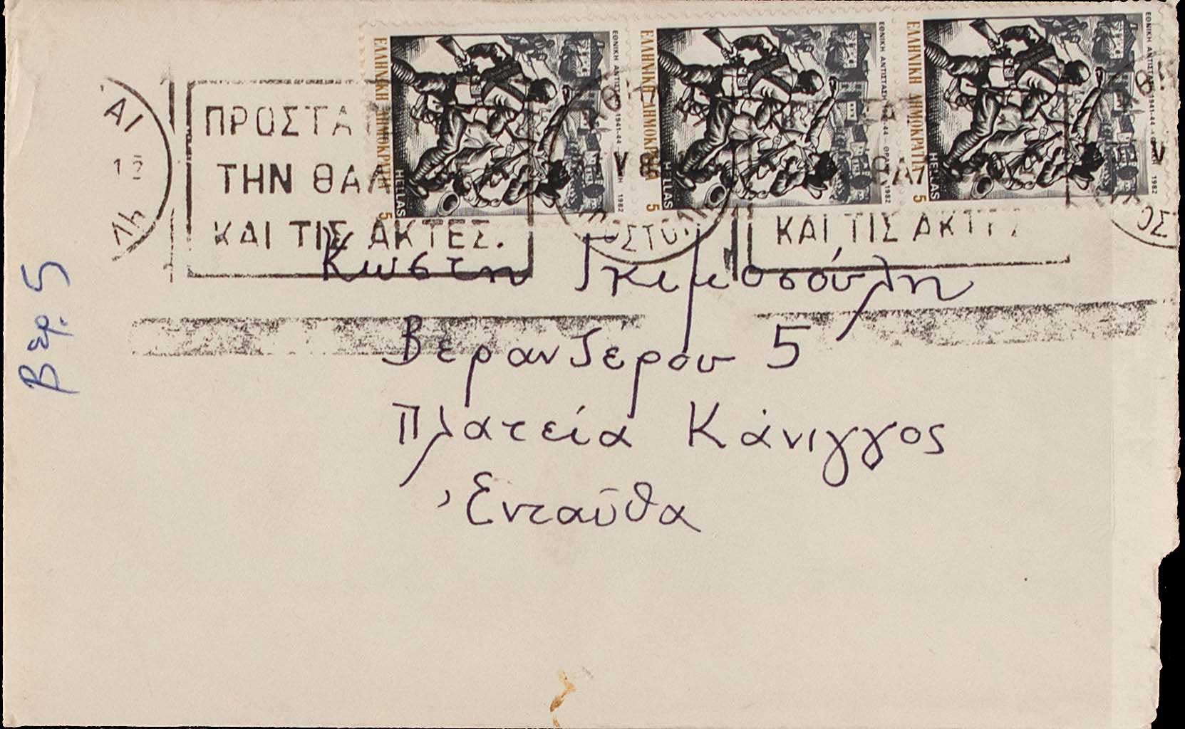 Lot 08396