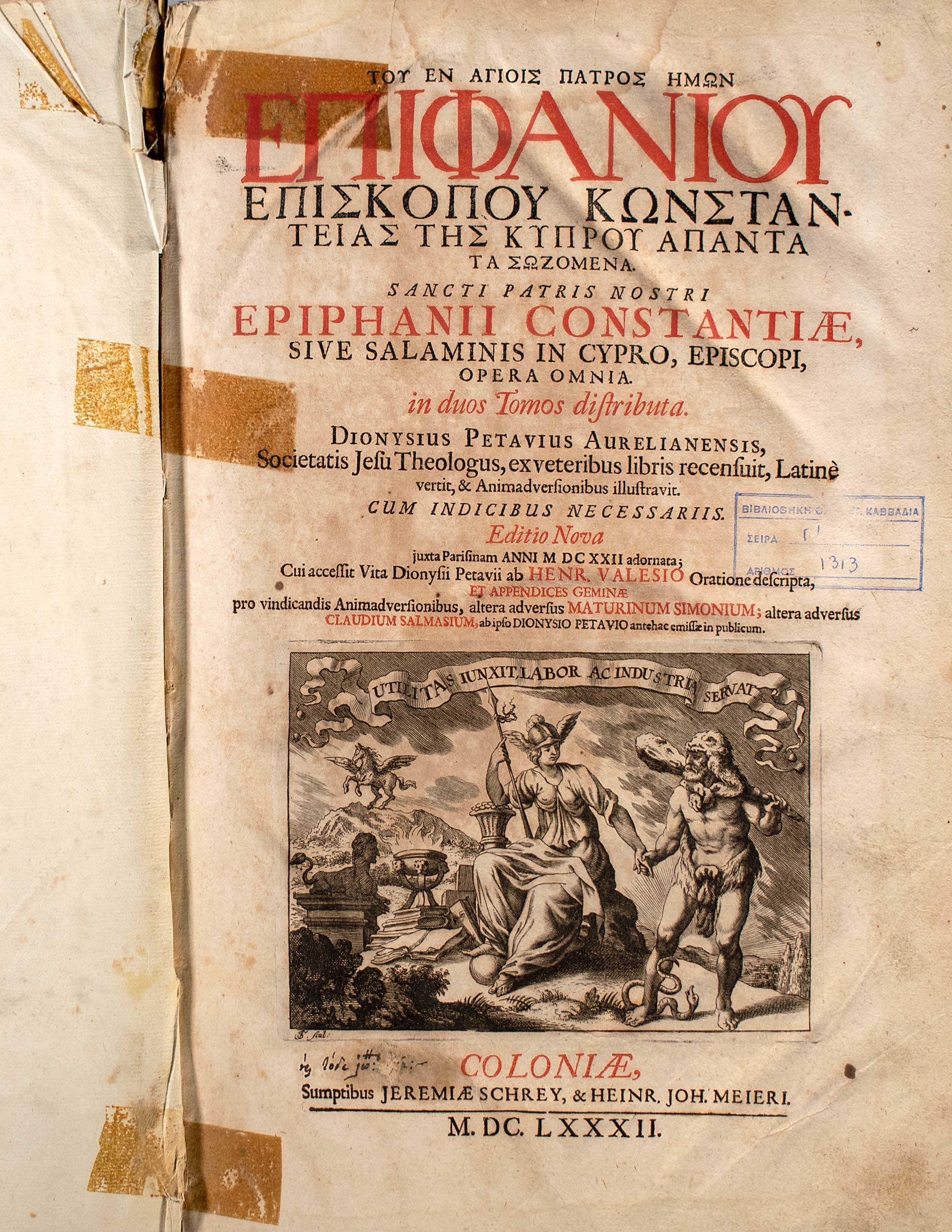 Lot 08011