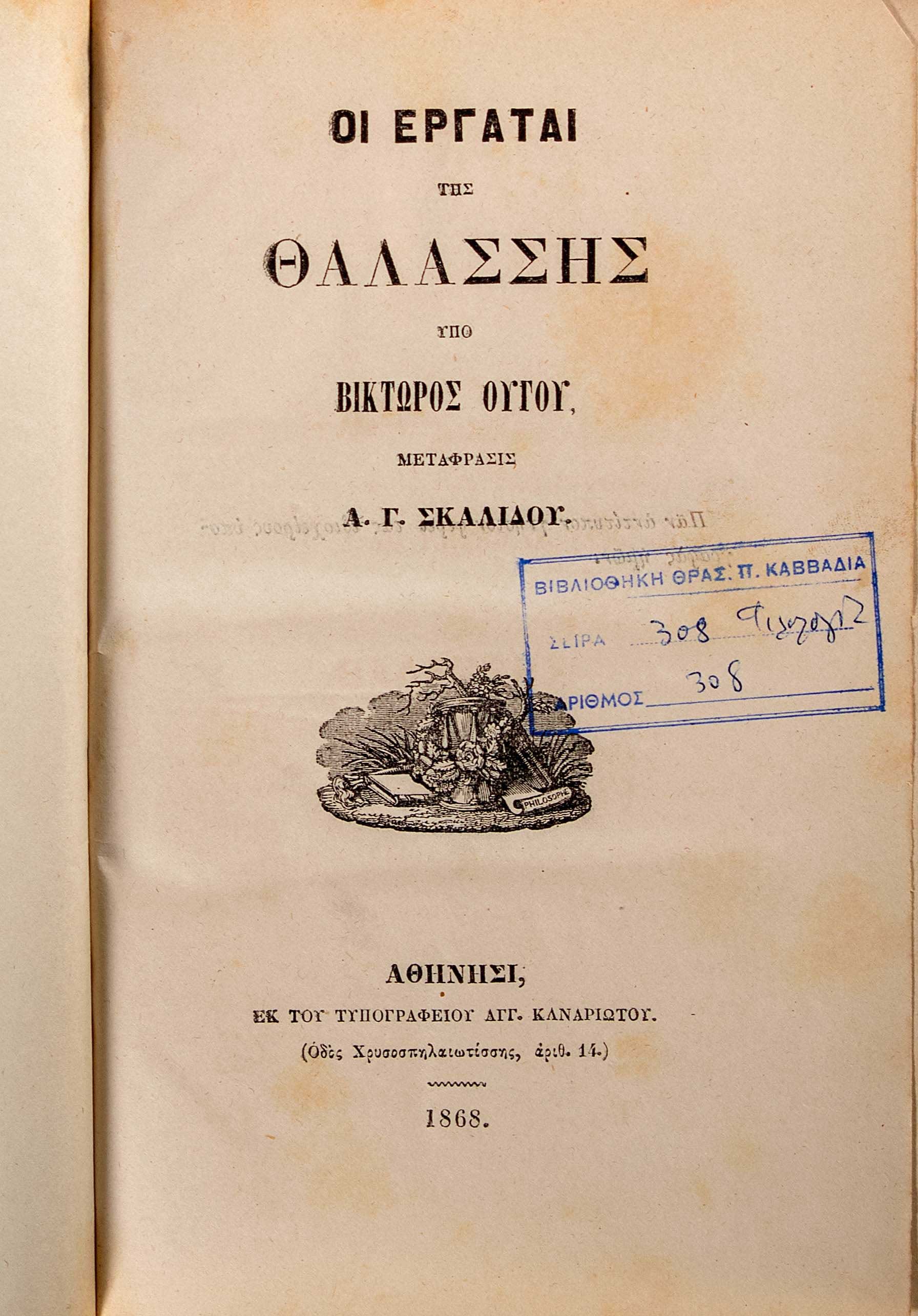 Lot 08182