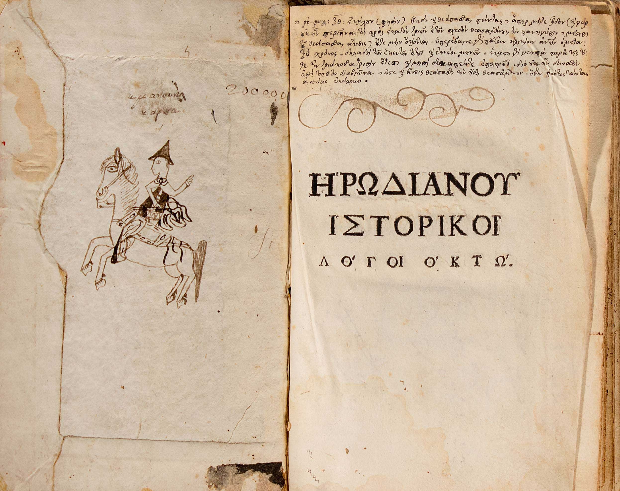 Lot 08012