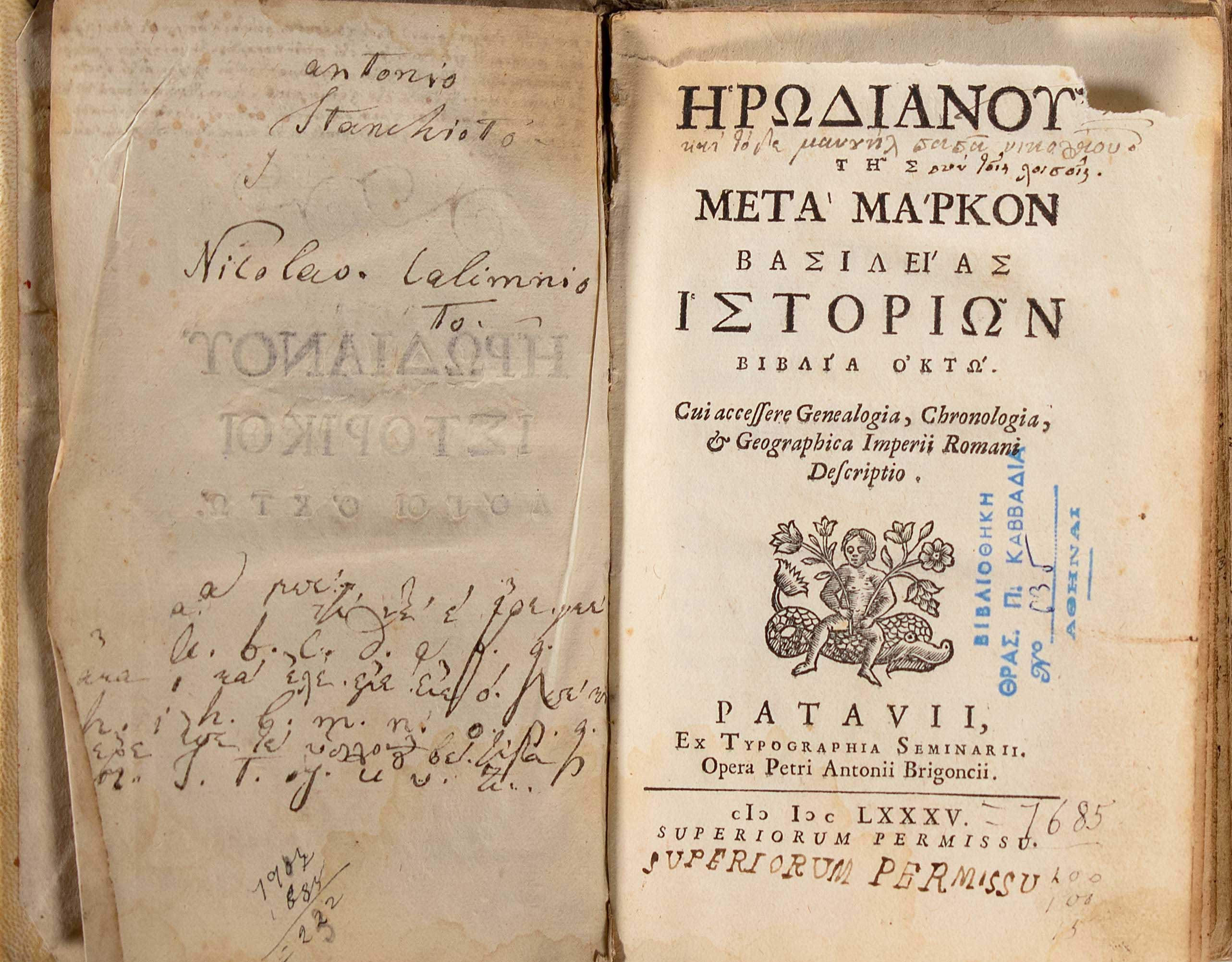 Lot 08012