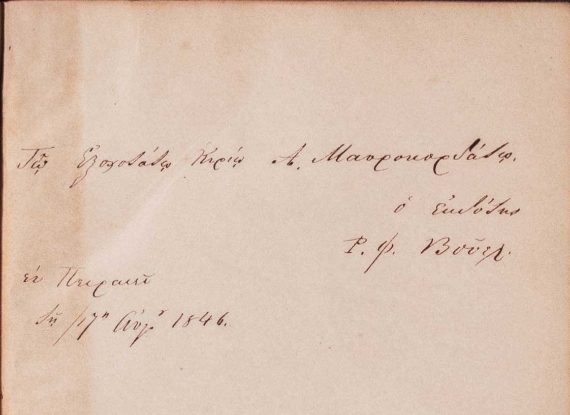 Lot 08093