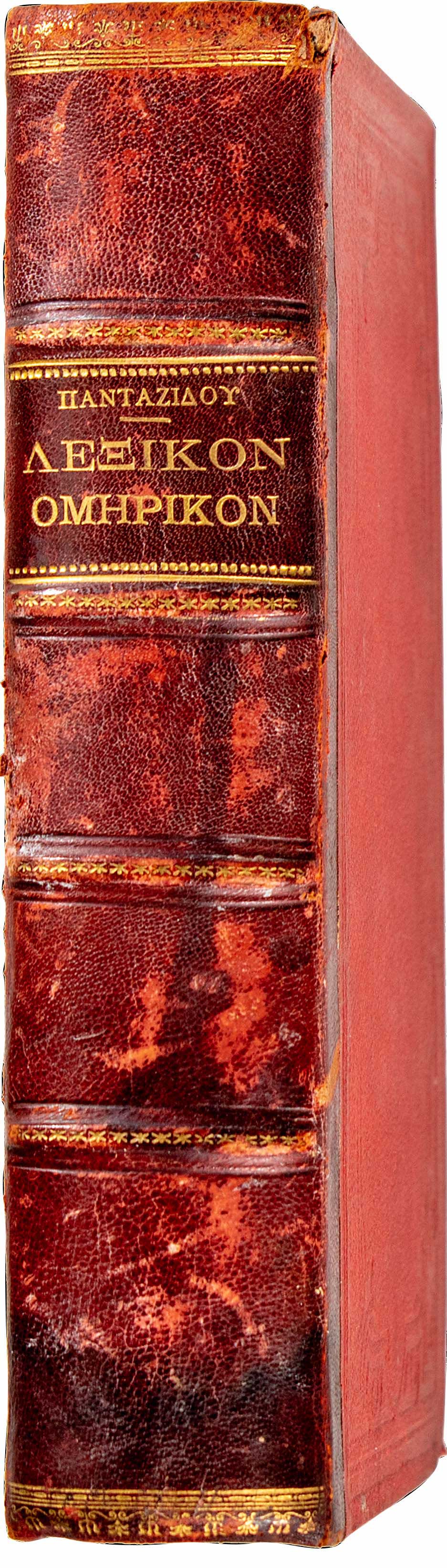 Lot 08041