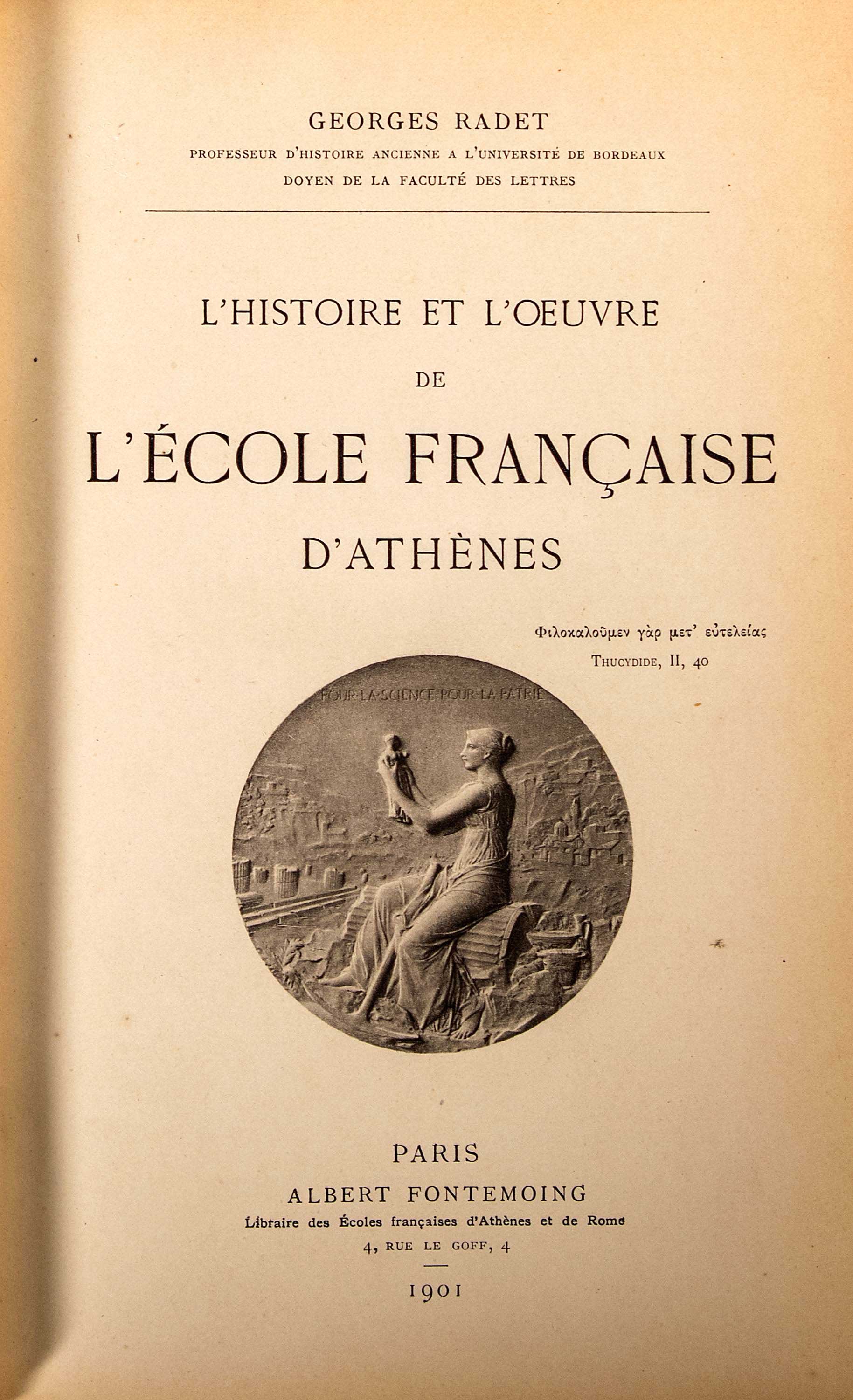 Lot 08117
