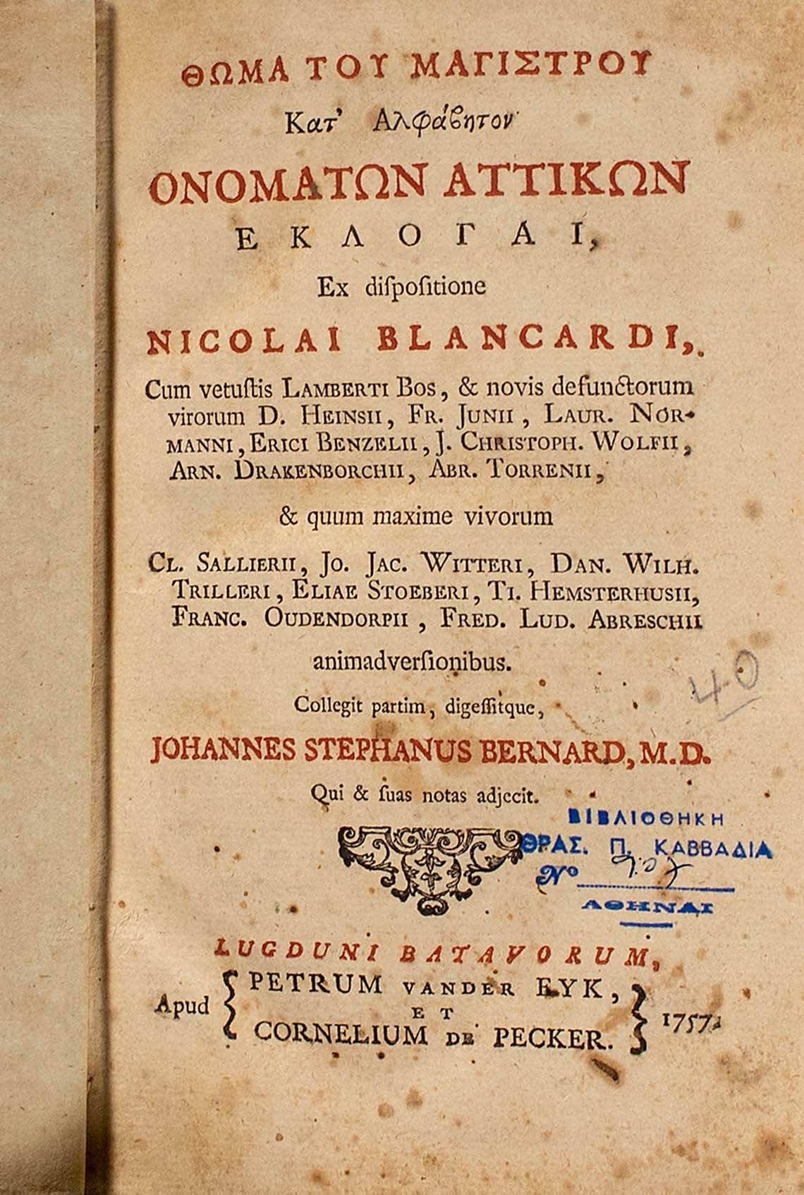 Lot 08025